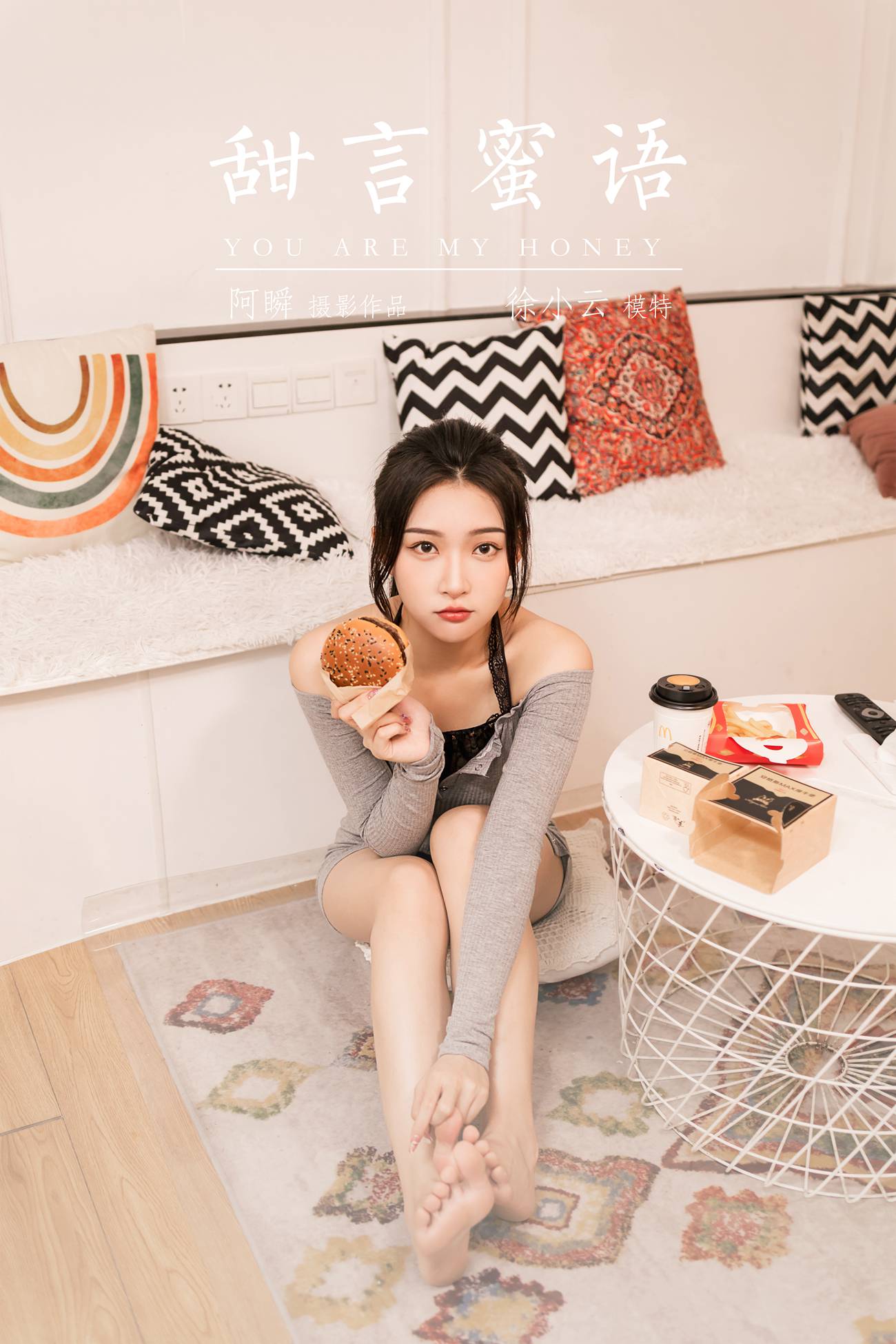 [YALAYI雅拉伊]2022.06.14 NO.943 甜言蜜语 徐小云[41+1P/423MB]