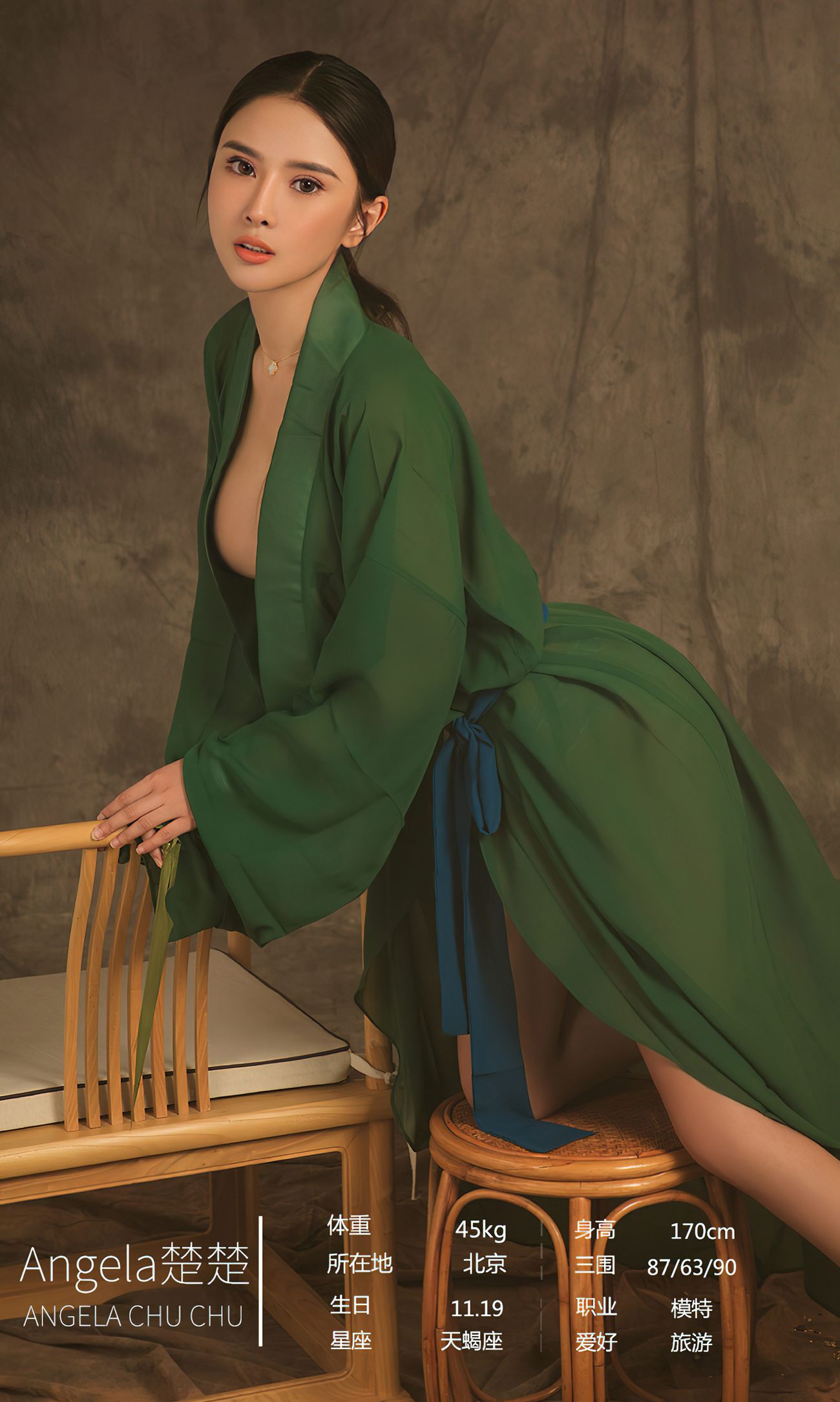 [爱尤物]2022 NO.2338 金露 Angela楚楚 香食[27P/105MB]