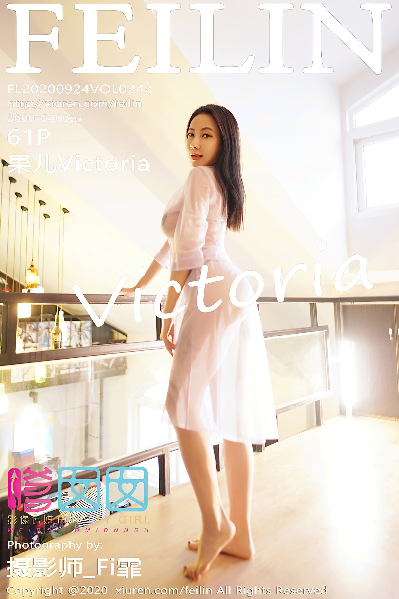 [Feilin嗲囡囡]2020.09.24 VOL.343 果儿Victoria[61+1P/541MB]
