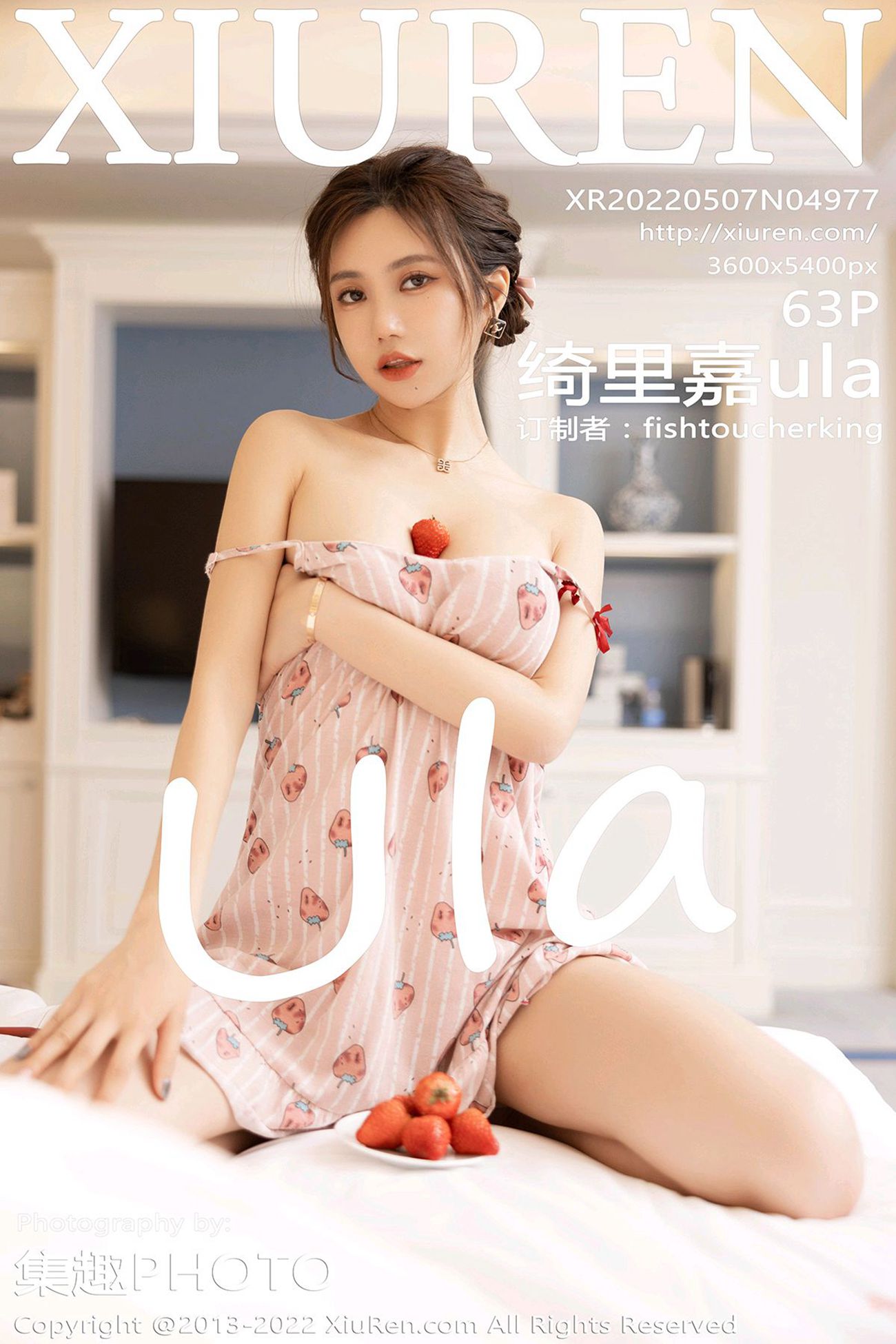 [Xiuren秀人网]2022.05.07 NO.4977 绮里嘉ula[63+1P/480MB]