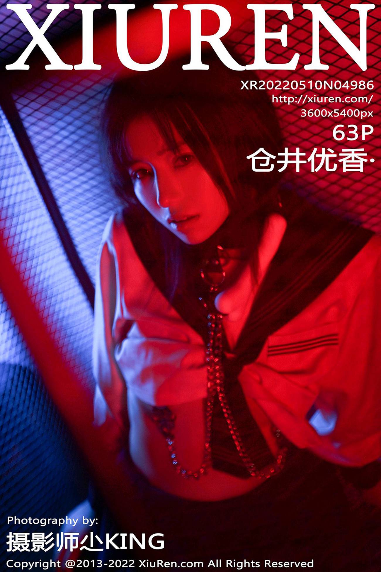 [Xiuren秀人网]2022.05.10 NO.4986 仓井优香[63+1P/659MB]