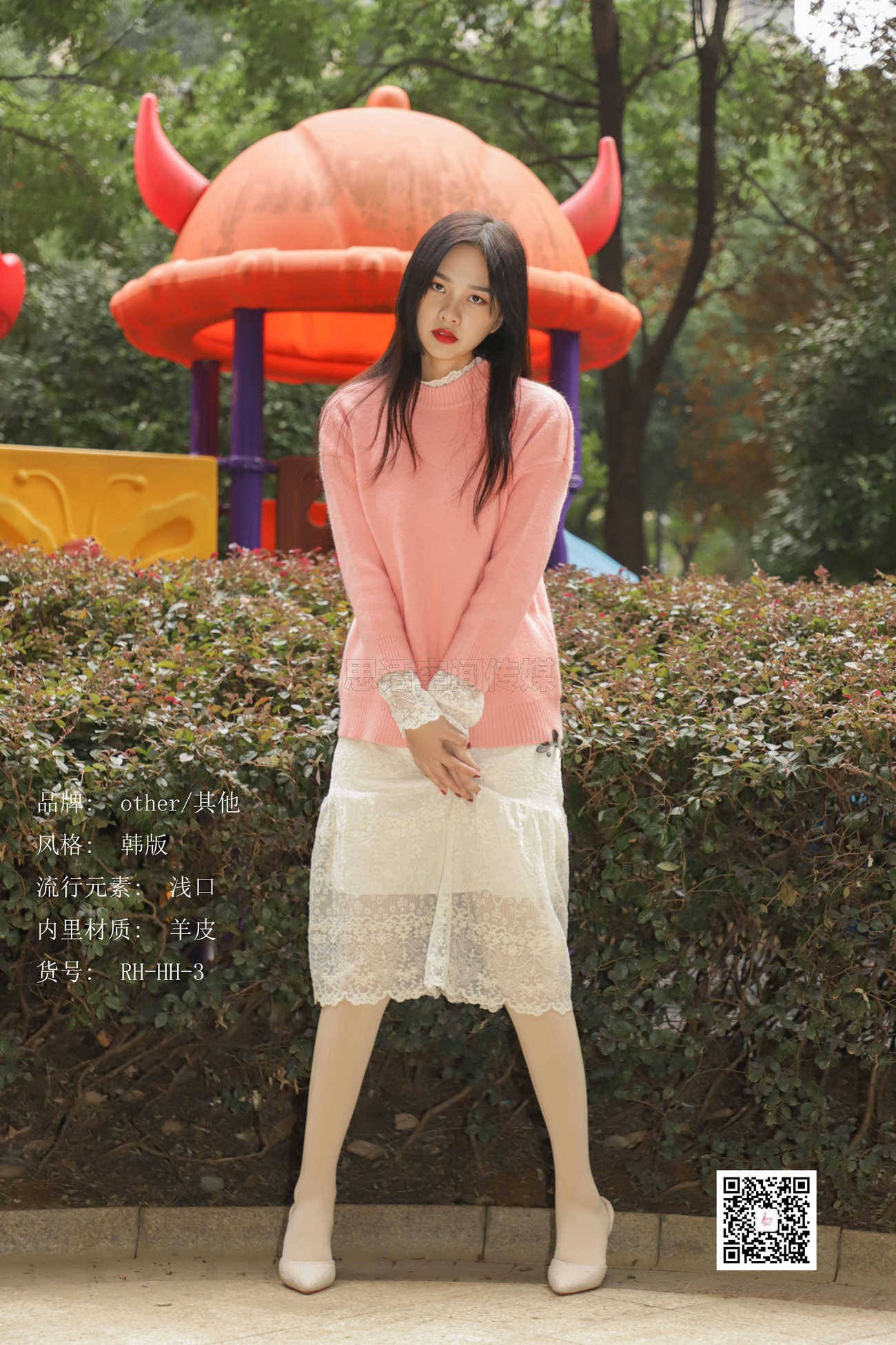 [SiHua思话]SJ059 橙子 温柔浅口中跟高跟鞋[54P/74.4MB]