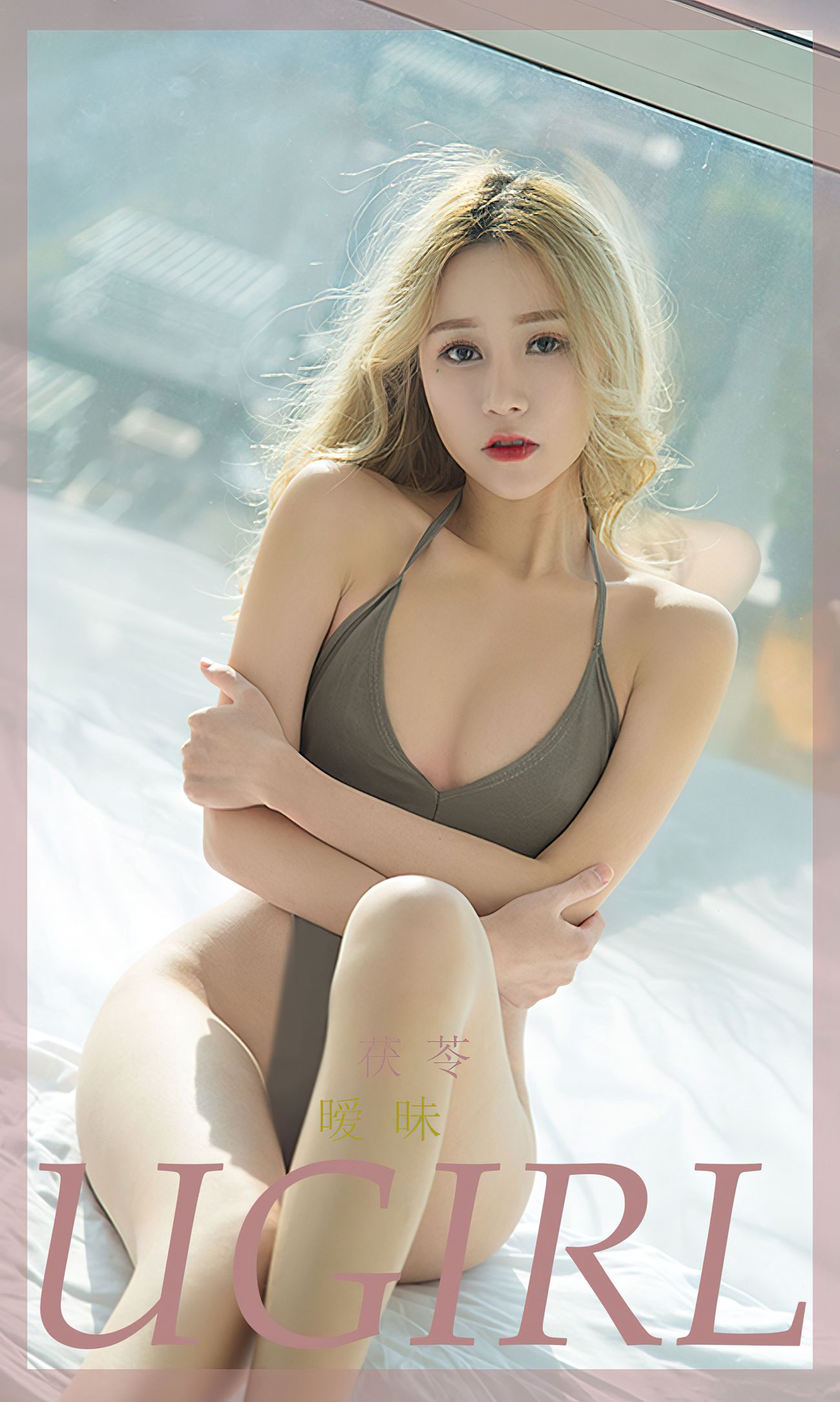 [爱尤物]2022 NO.2345 茯苓 暧昧[35P/86MB]