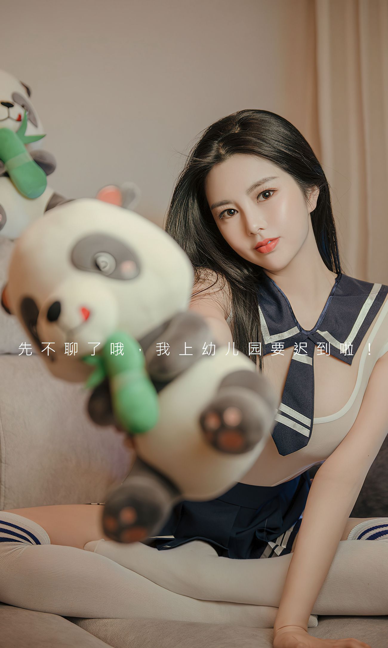 [爱尤物]2022 NO.2361 快乐软糖 娜露[35P/109MB]