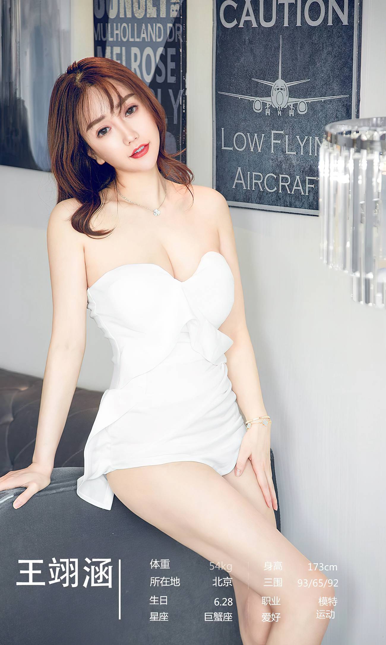 [爱尤物]2022 NO.2357 尤物合辑 十分喜欢[35P/104MB]