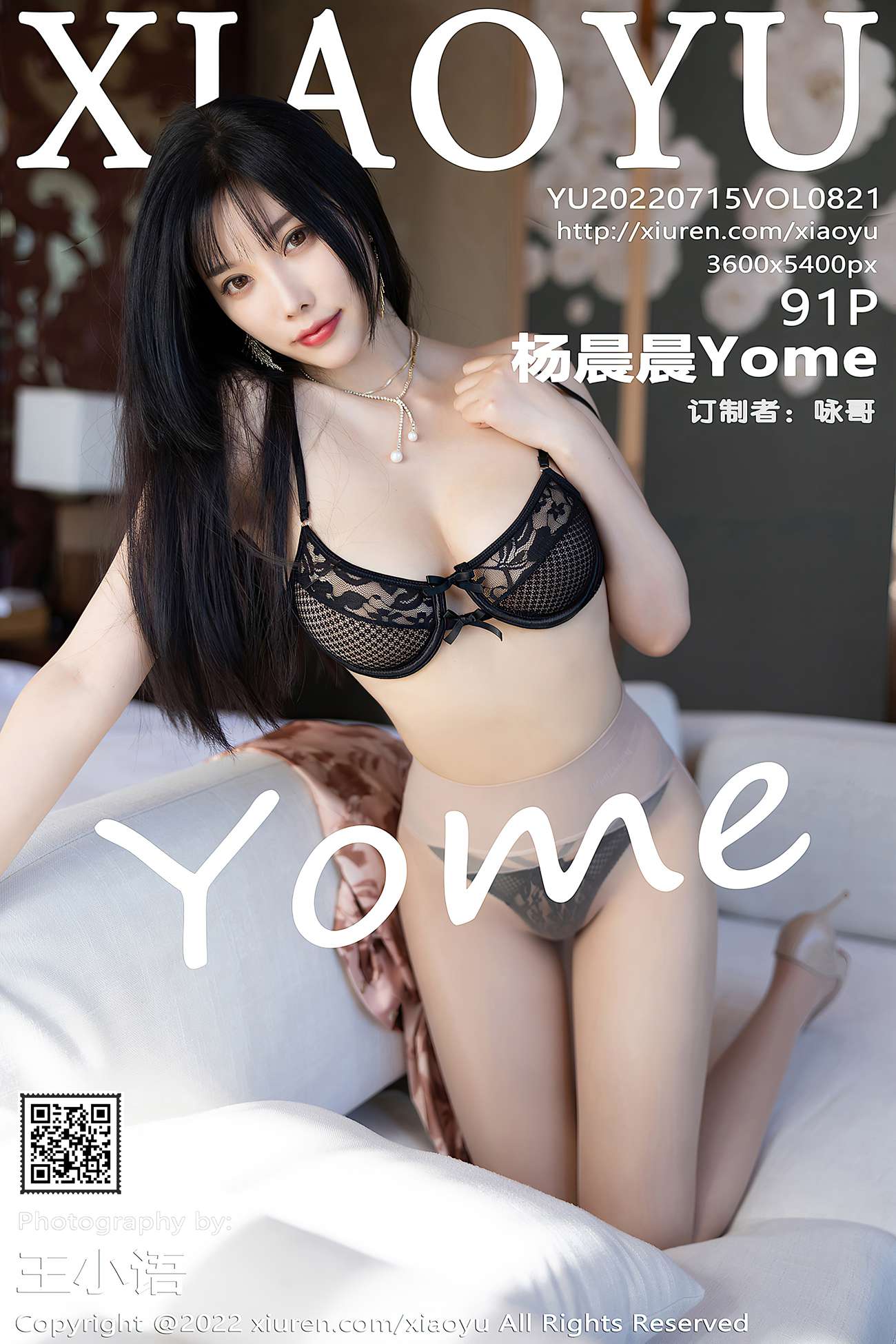 [XIAOYU语画界] 2022.07.15 VOL.821 杨晨晨Yome 海南旅拍[92P/771MB]