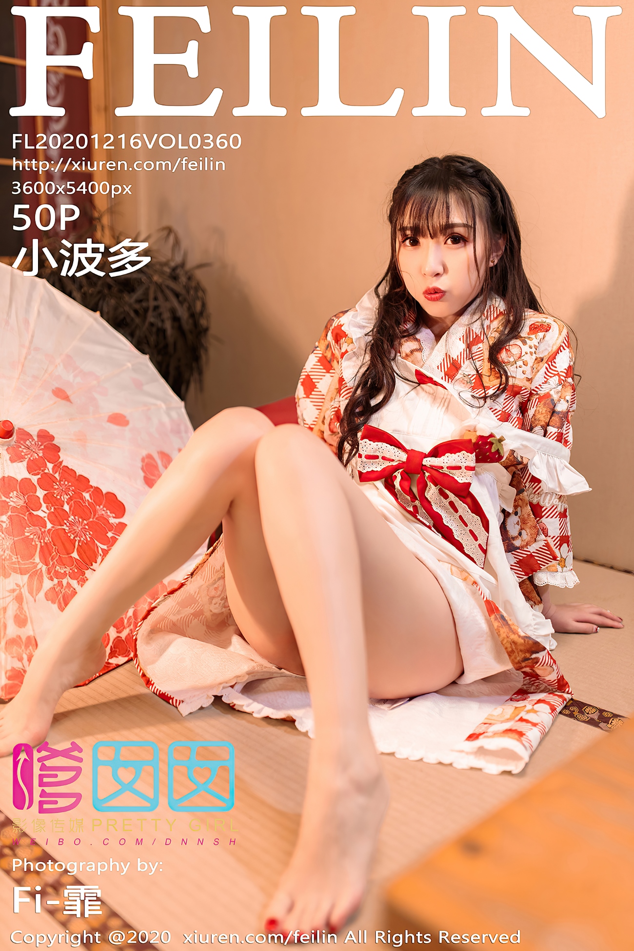 [Feilin嗲囡囡]2020.12.16 VOL.360 小波多[50+1P/547MB]