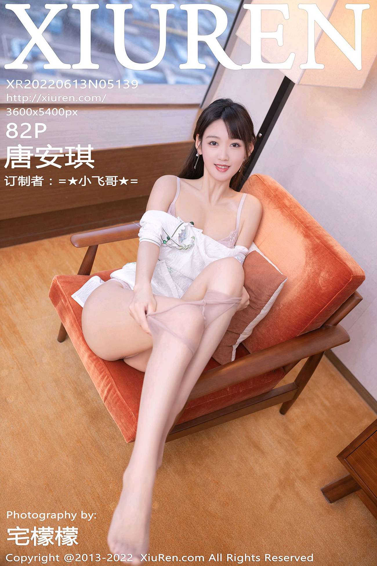 [Xiuren秀人网]2022.06.13 NO.5139 唐安琪[82+1P/816MB]