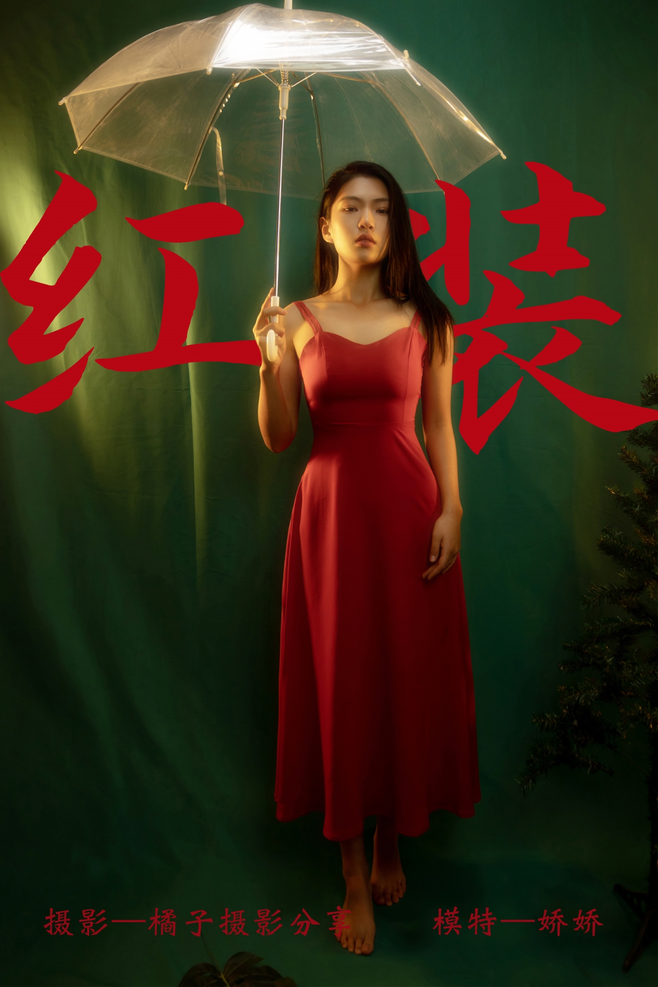 [YITUYU艺图语] 2021.05.24 红装 娇娇 [35P/323MB]