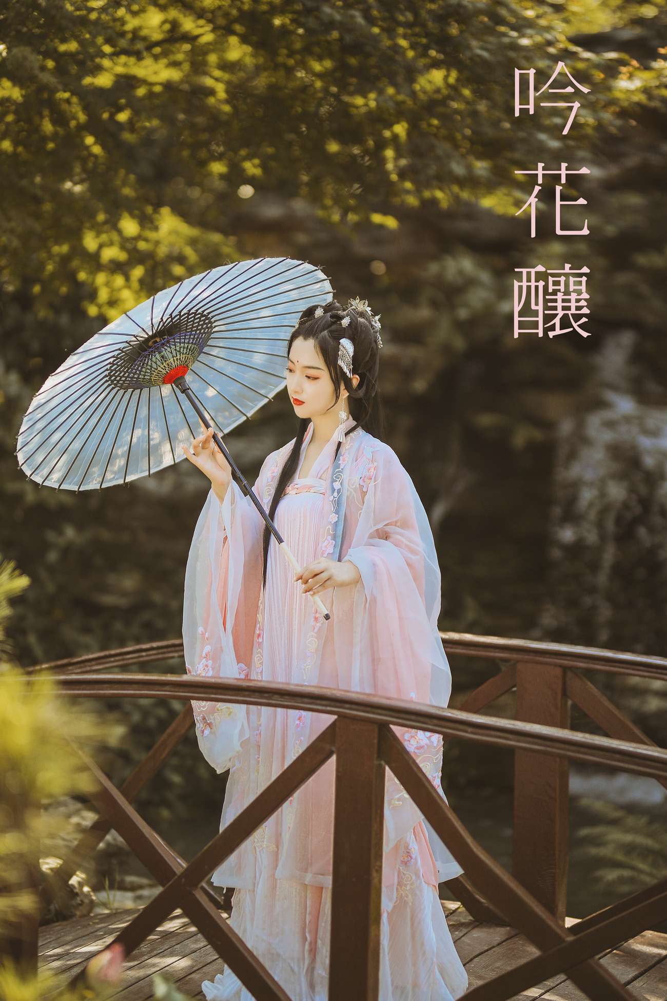 [YITUYU艺图语] 2021.09.01 吟花酿 佚名 [20P/478MB]