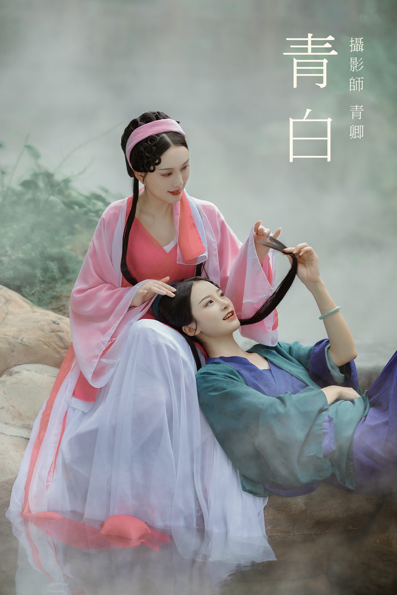 [YITUYU艺图语] 2021.09.03 青白 翰音 [23P/322MB]