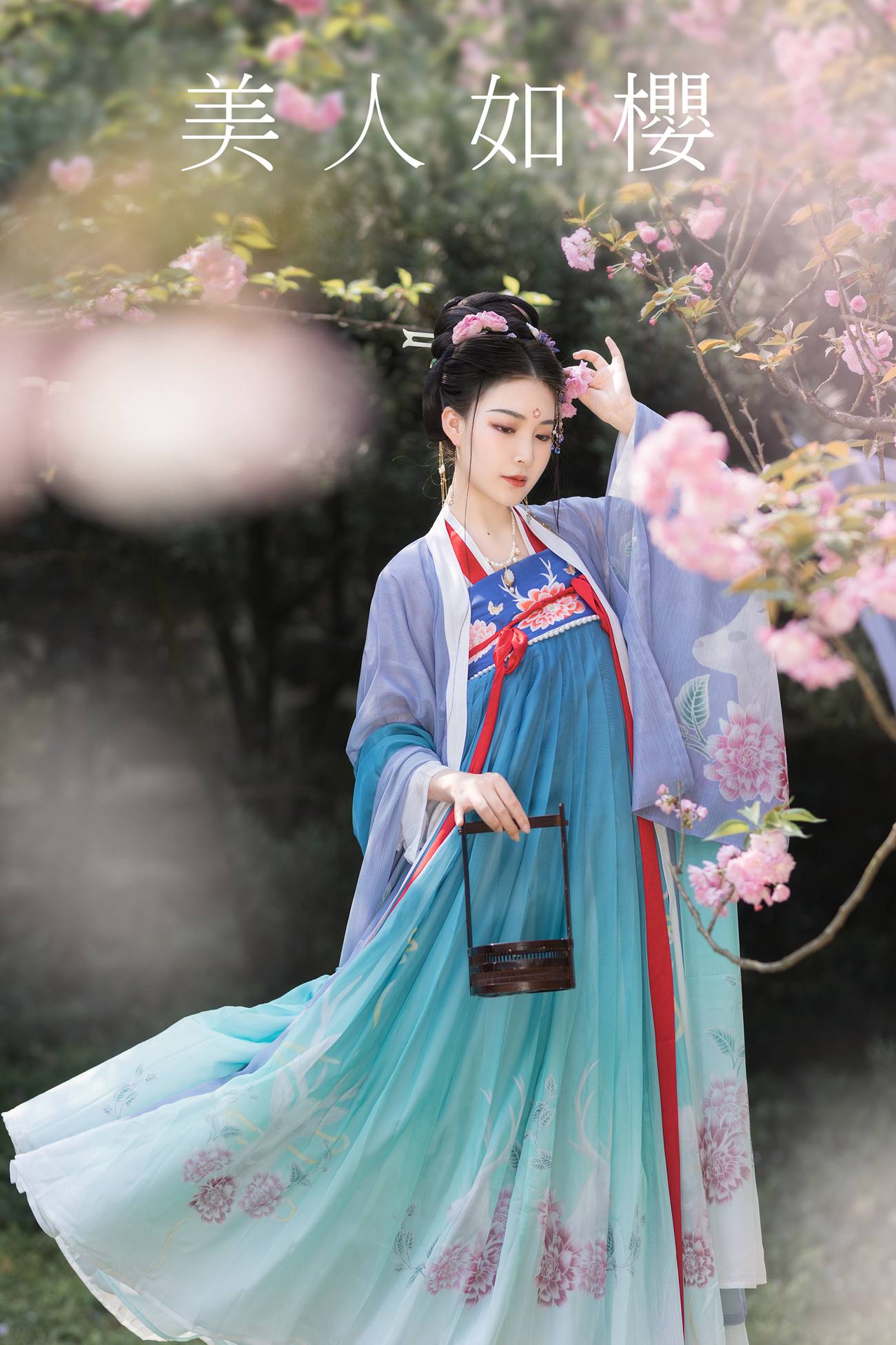 [YITUYU艺图语] 2021.09.04 美人如樱 青卿 [21P/262MB]