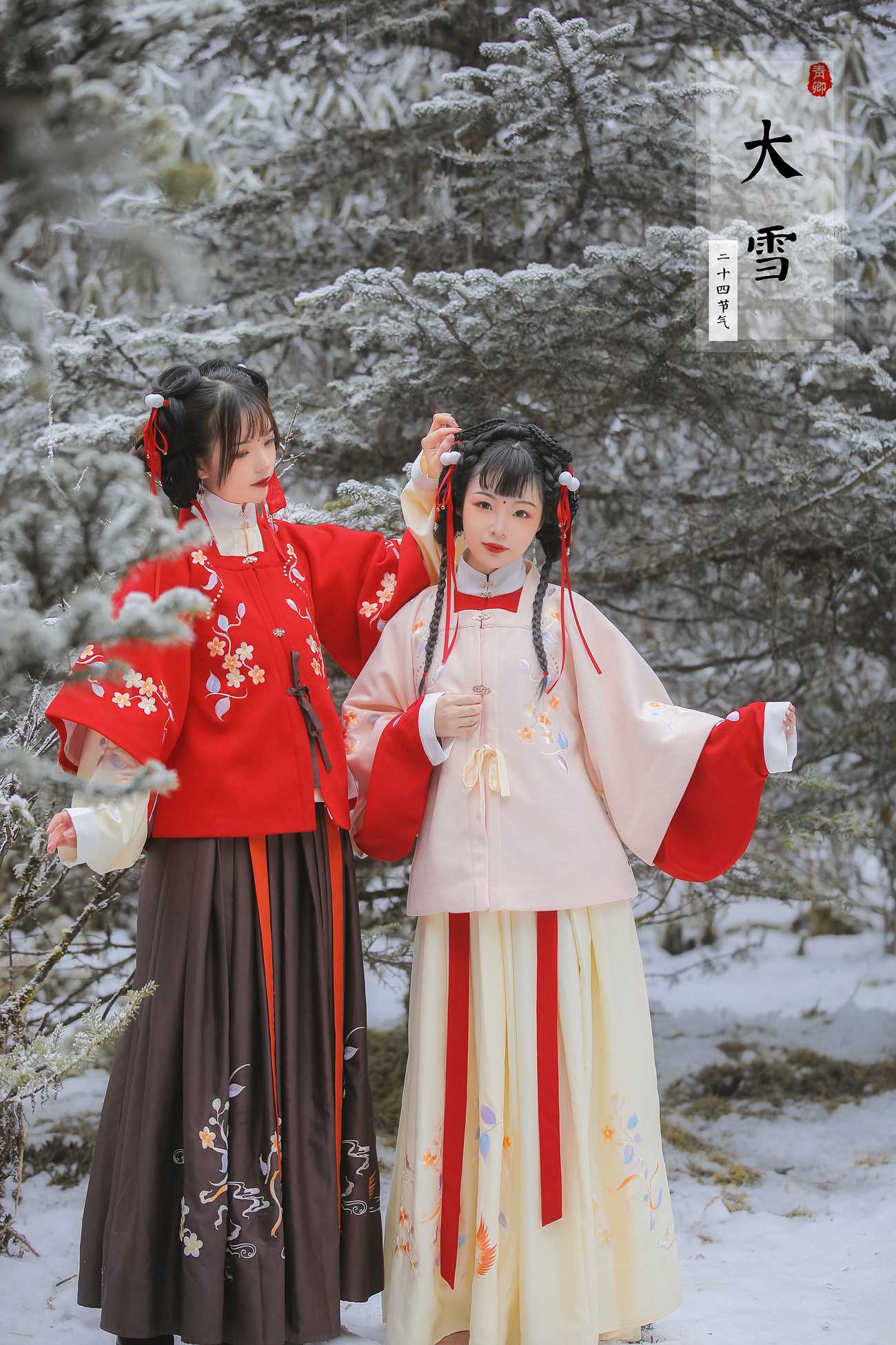 [YITUYU艺图语] 2021.09.04 雪中少女 赵瑞洁_ez [22P/601MB]
