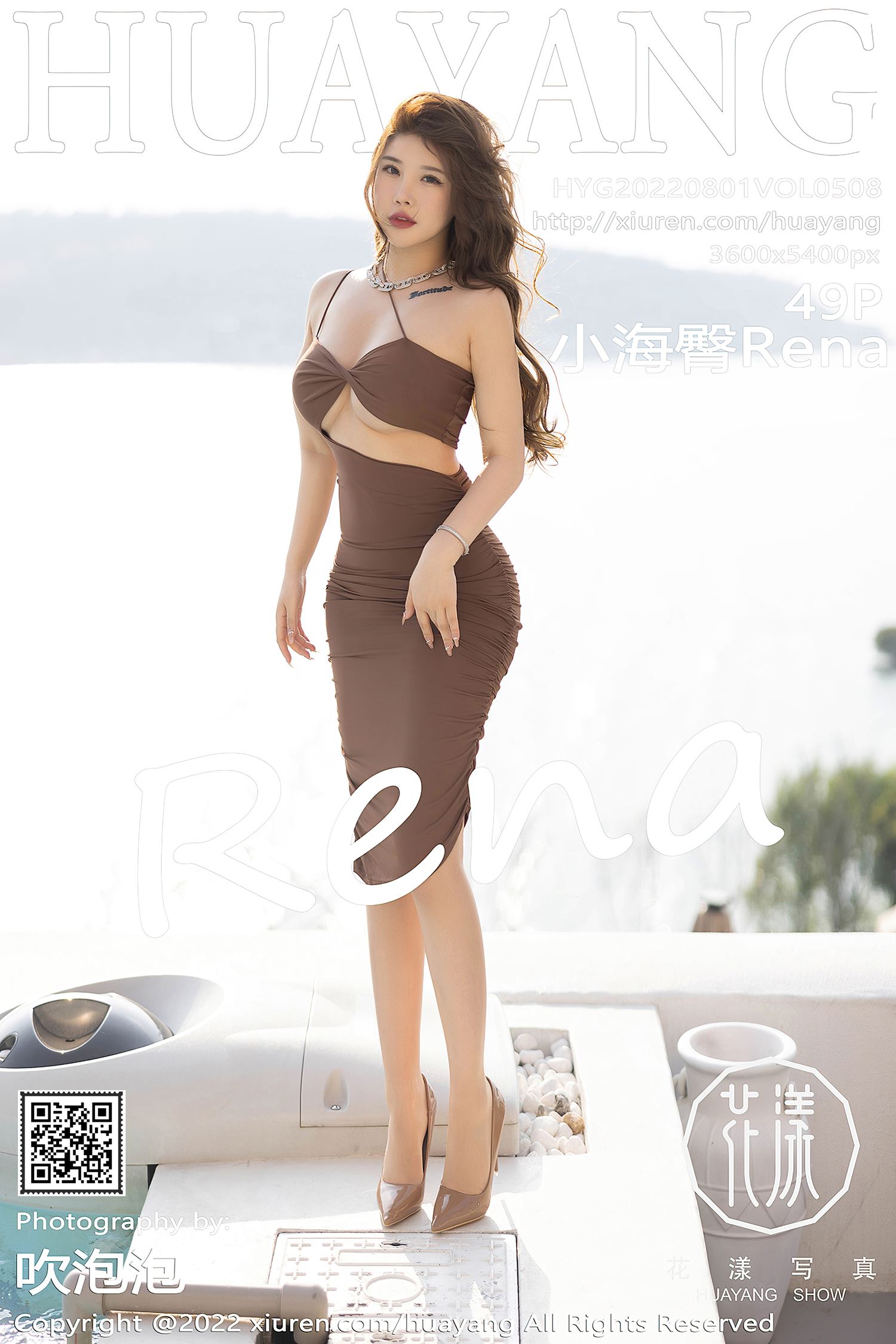 [HuaYang花漾] 2022.08.01 VOL.508 小海臀Rena 大理旅拍[50P/434MB]