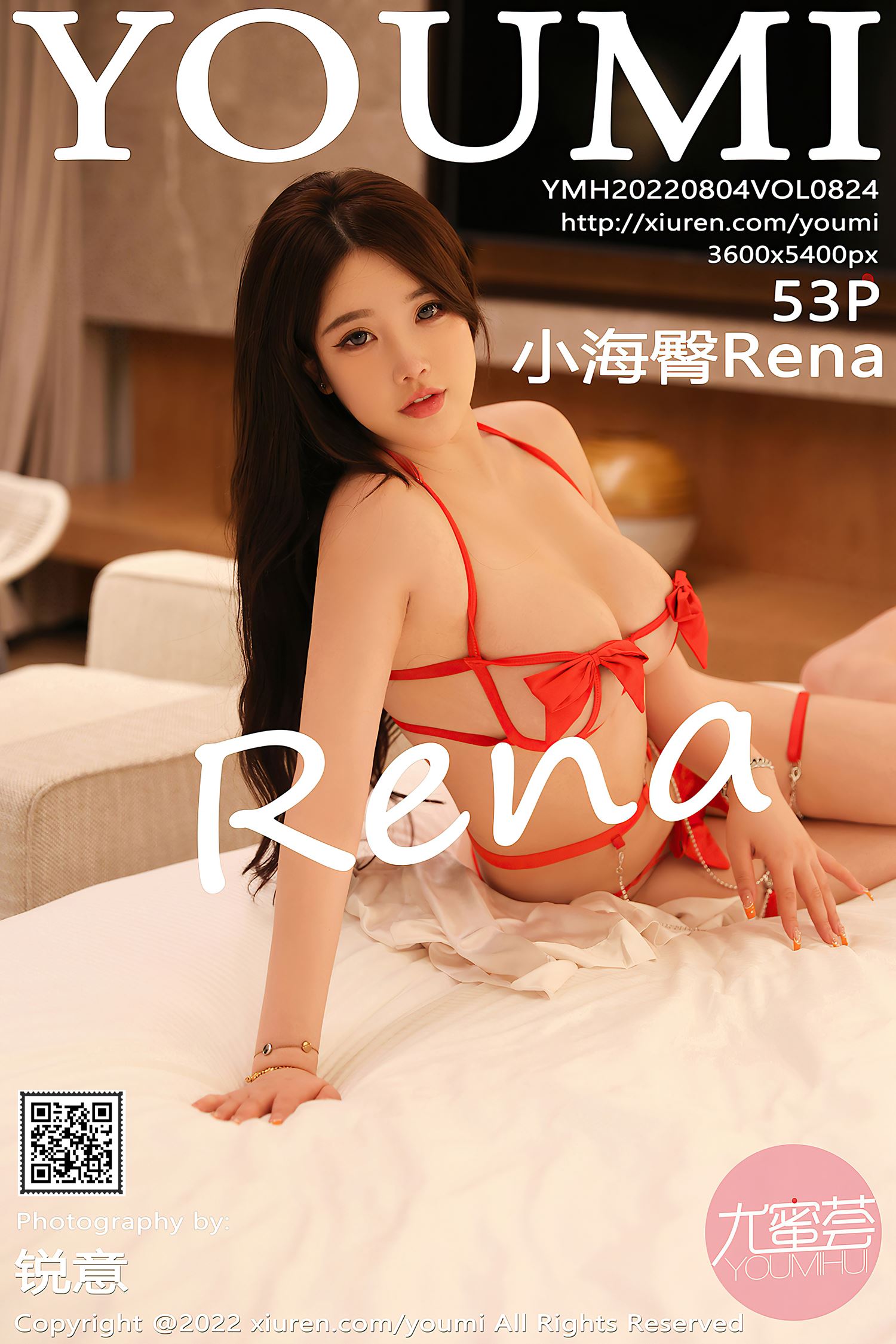 [YOUMI尤蜜荟] 2022.08.04 VOL.824 小海臀Rena 万宁旅拍[54P/508MB]