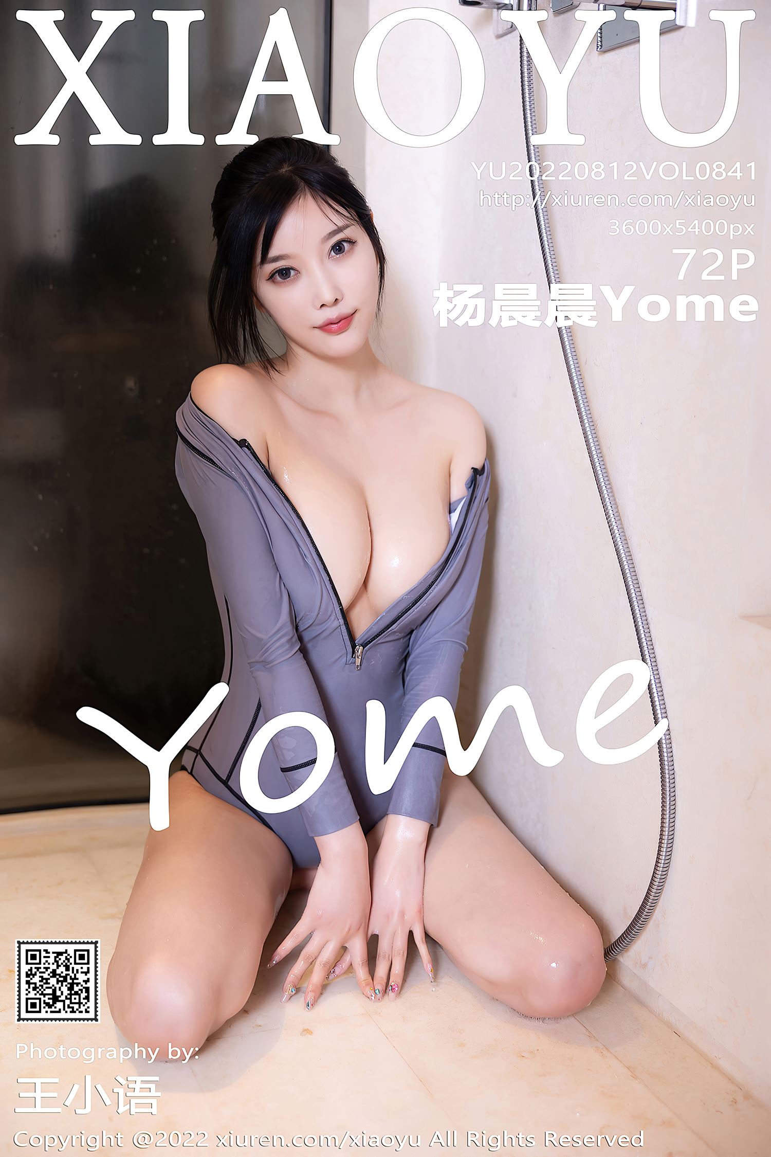 [XIAOYU语画界] 2022.08.12 VOL.841 杨晨晨Yome 海南心愿旅拍[73P/607MB]