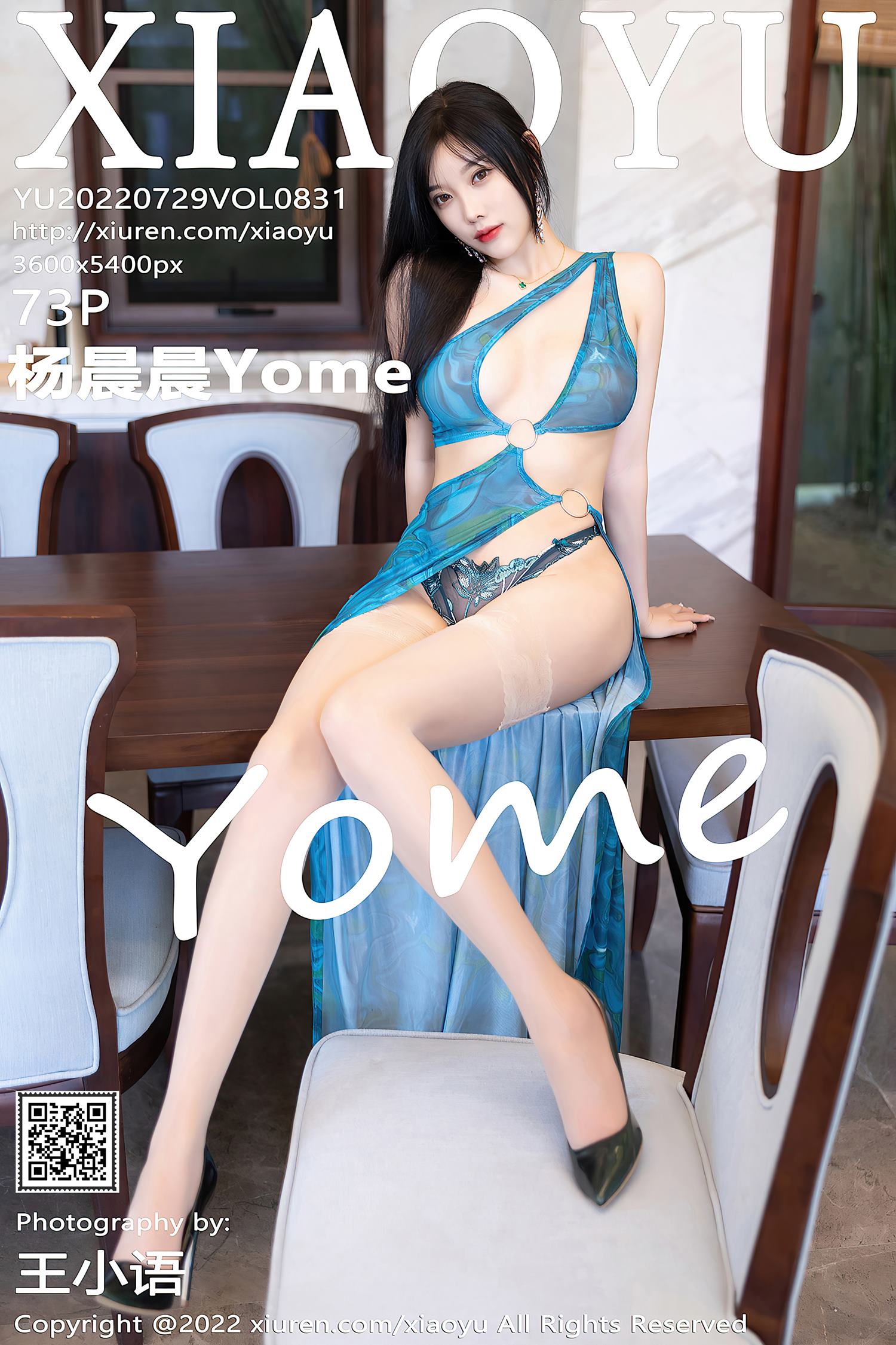 [XIAOYU语画界] 2022.07.29 VOL.831 杨晨晨Yome 海南旅拍[74P/654MB]