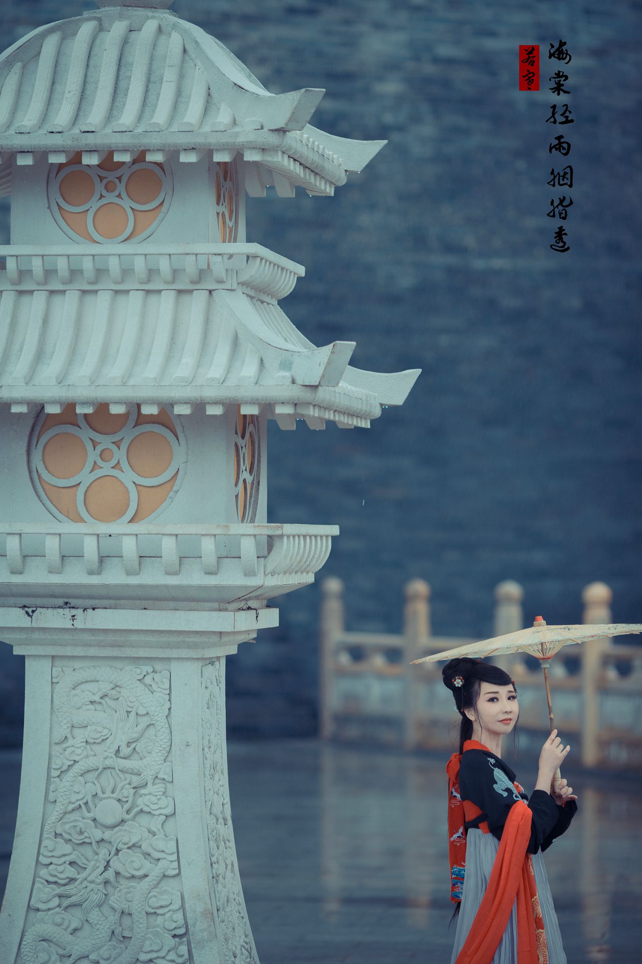 [YITUYU艺图语] 2021.08.21 海棠轻语烟脂透 唱小游 [39P/169MB]