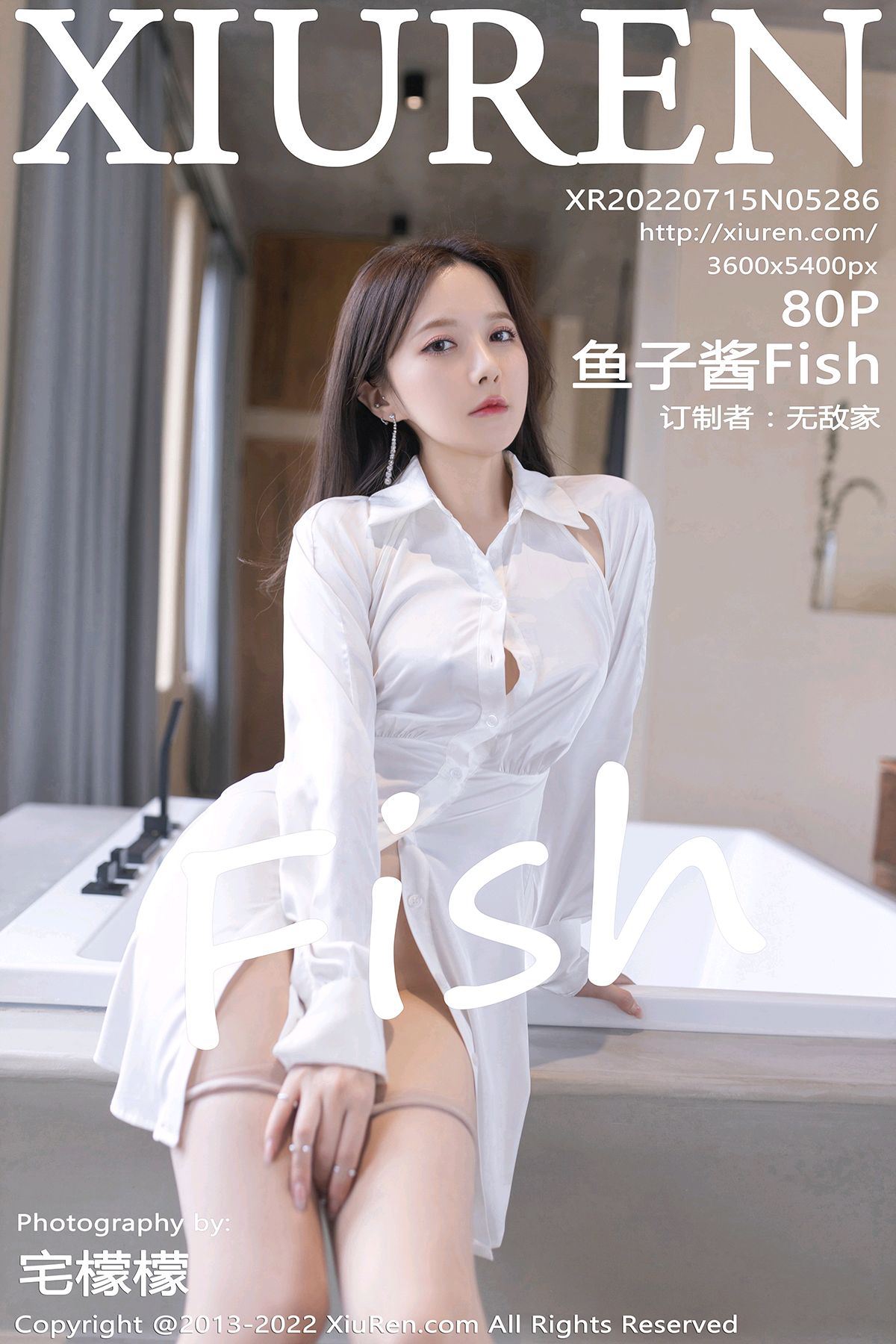 [Xiuren秀人网]2022.07.15 NO.5286 鱼子酱Fish[80+1P/730MB]