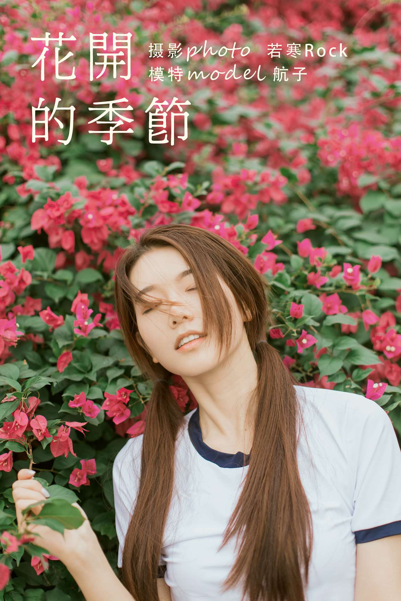 [YITUYU艺图语] 2021.09.29 花开的季节 航子 [40P/482MB]