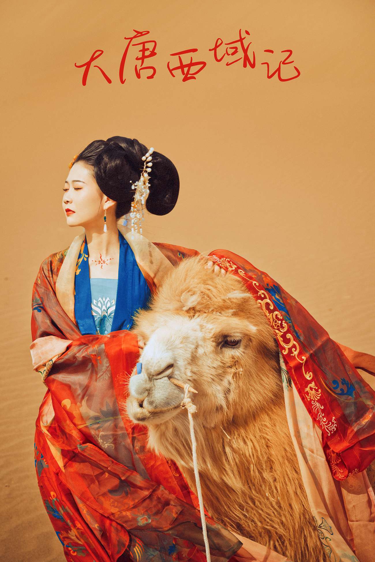 动漫博主墨玉- 琪亚娜 [40P/661MB]