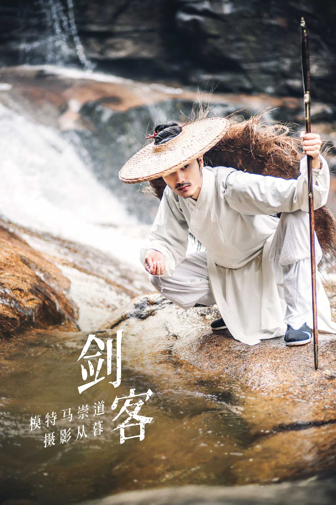[YITUYU艺图语] 2021.09.10 剑客 马崇道 [22P/211MB]