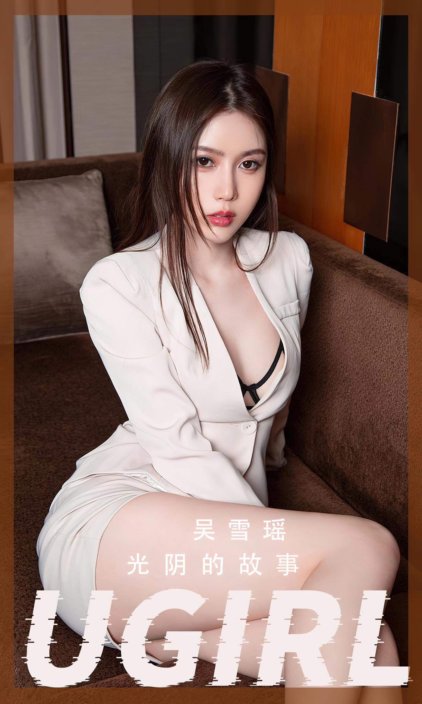 [爱尤物]2022 NO.2410 吴雪瑶 光阴的故事[35P/87.5MB]