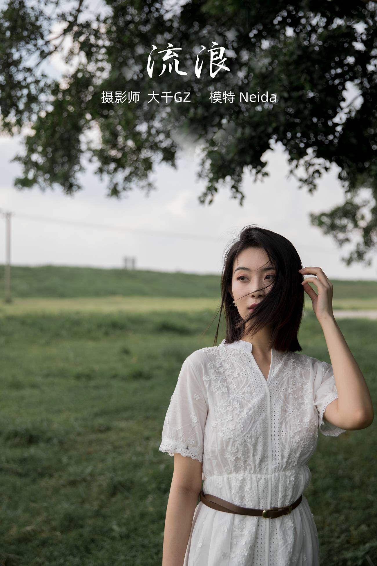 [YITUYU艺图语] 2021.10.12 流浪 Neida [22P/300MB]
