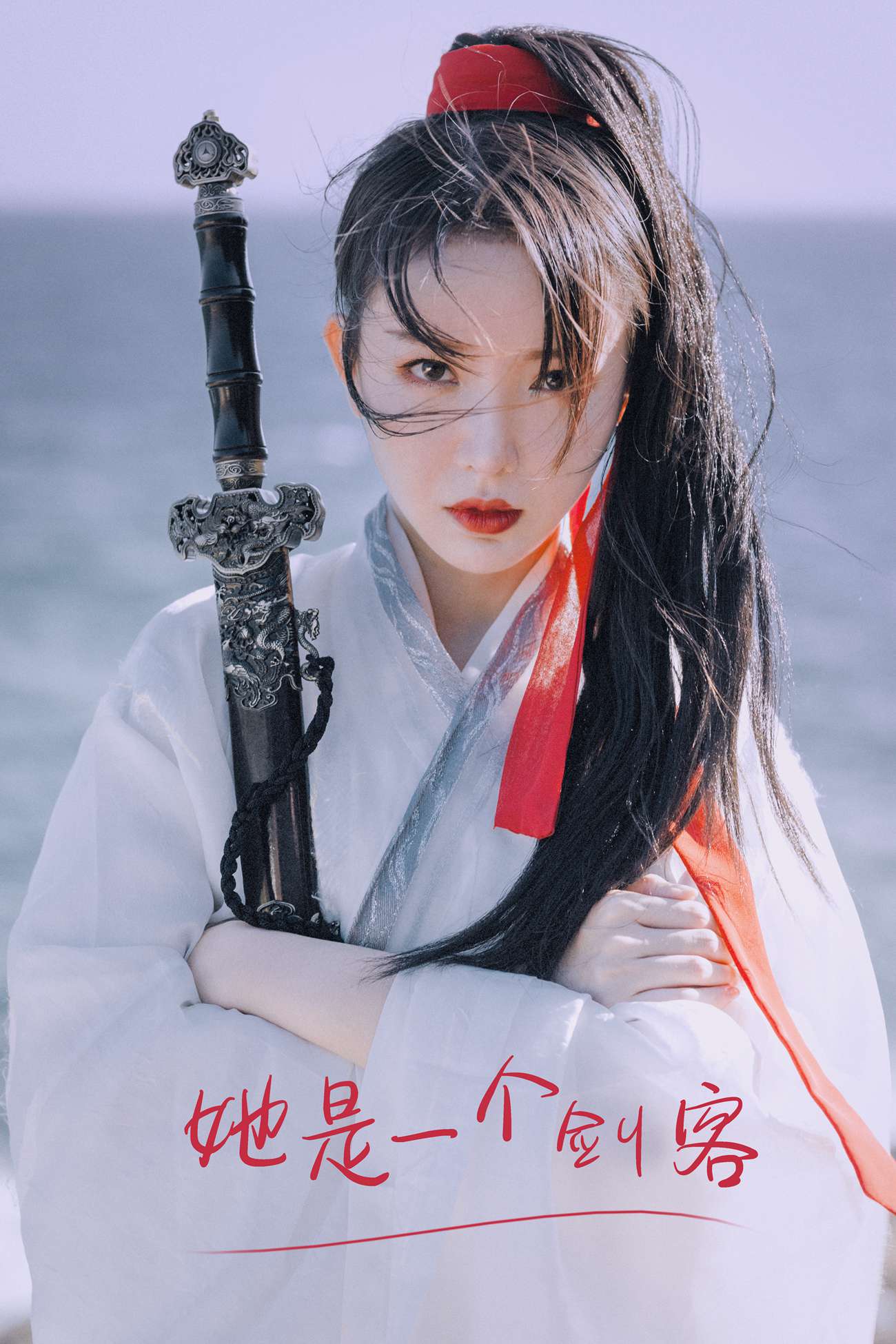 [YITUYU艺图语] 2021.09.11 她是一个剑客 许忆 [26P/325MB]