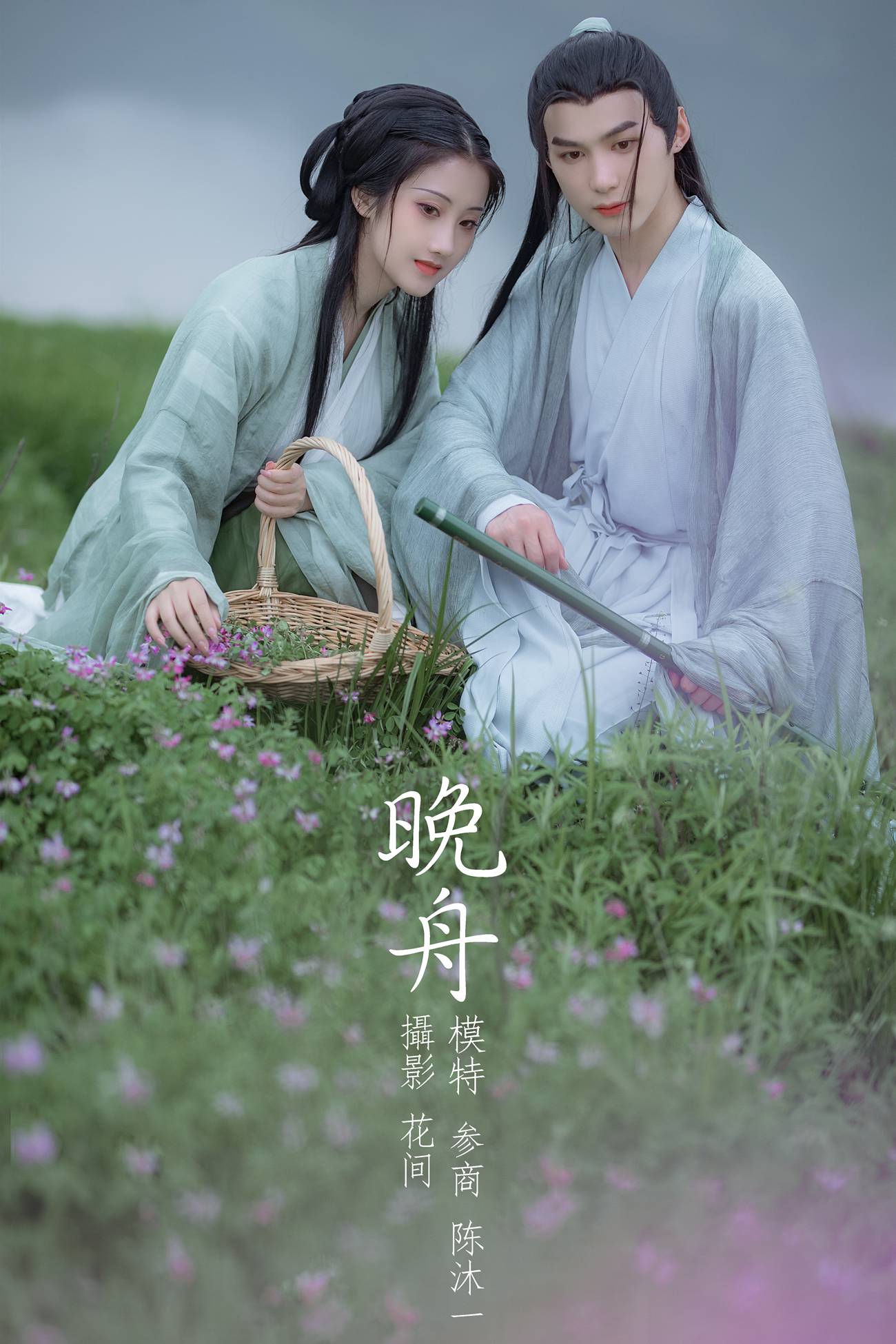[YITUYU艺图语] 2021.09.15 晚舟 参商 [27P/484MB]