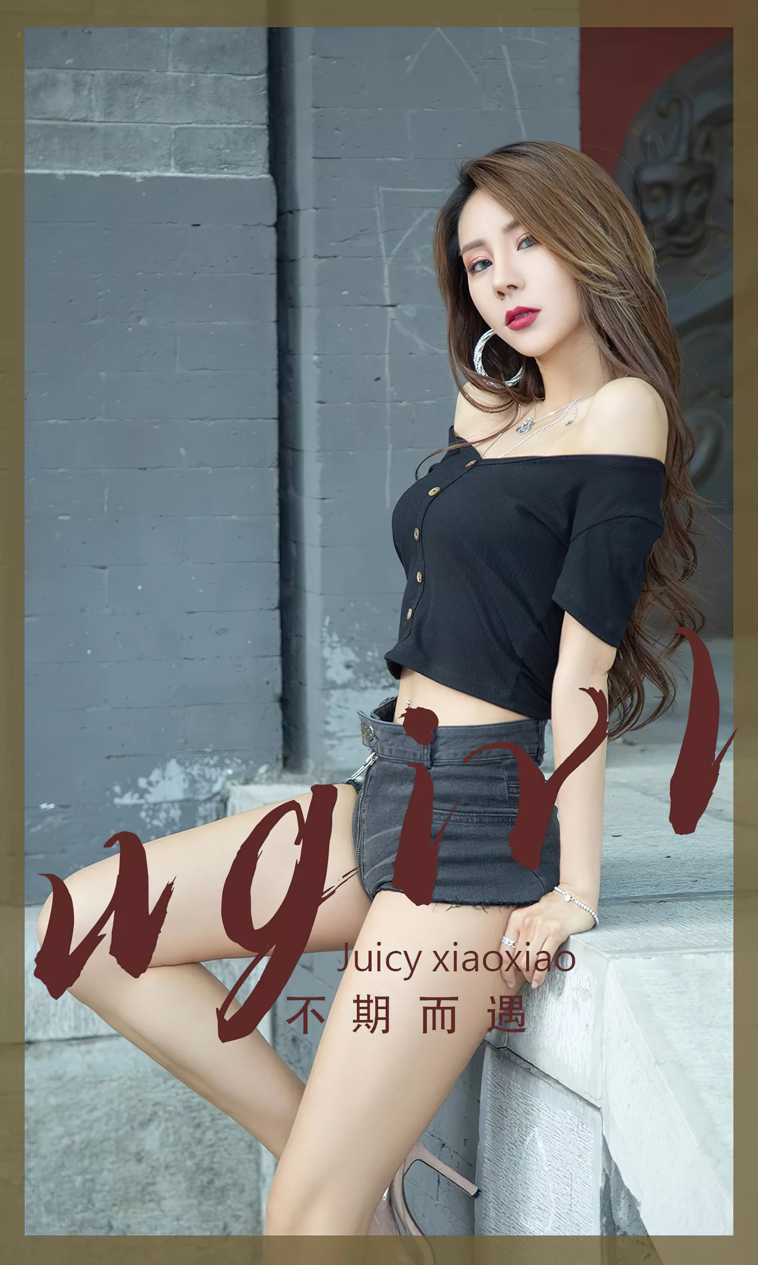 [爱尤物]2022 NO.2393 不期而遇 Juicy xiaoxiao[35P/88MB]