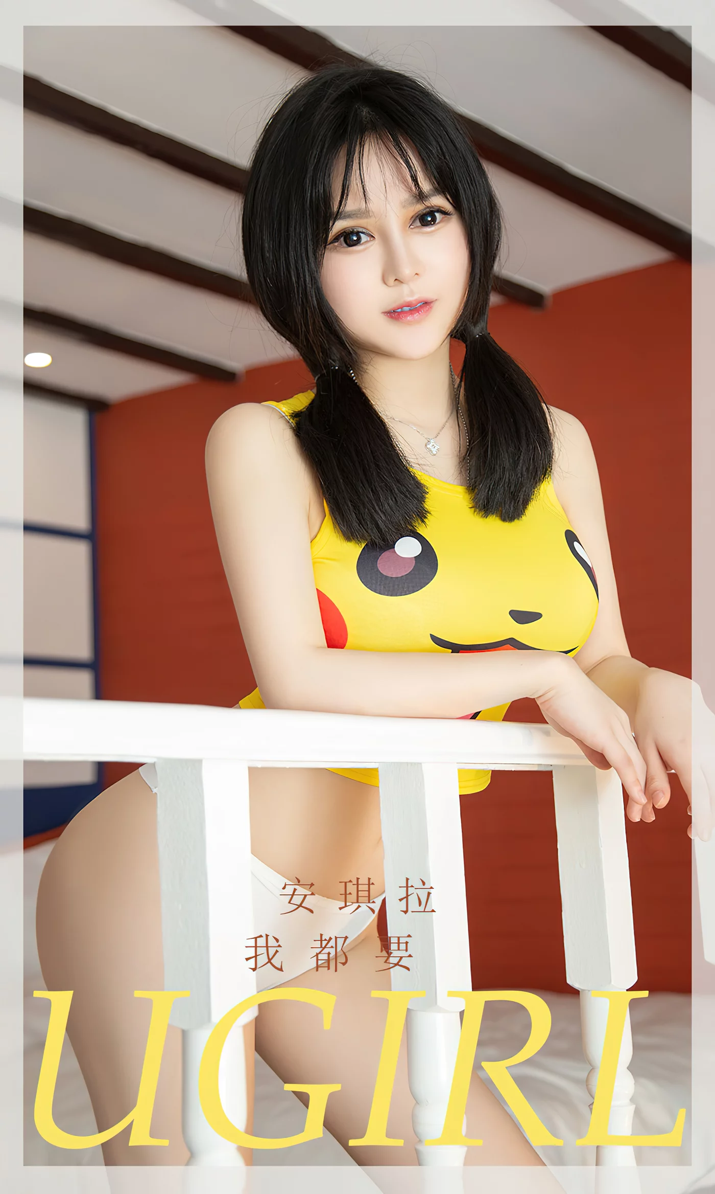 [爱尤物]2022 NO.2394 安琪拉 我都要[35P/84.8MB]