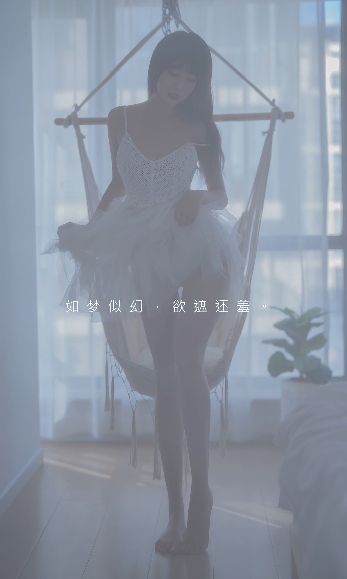 [爱尤物]2022 NO.2396 幻梦 柚子[35P/54.3MB]