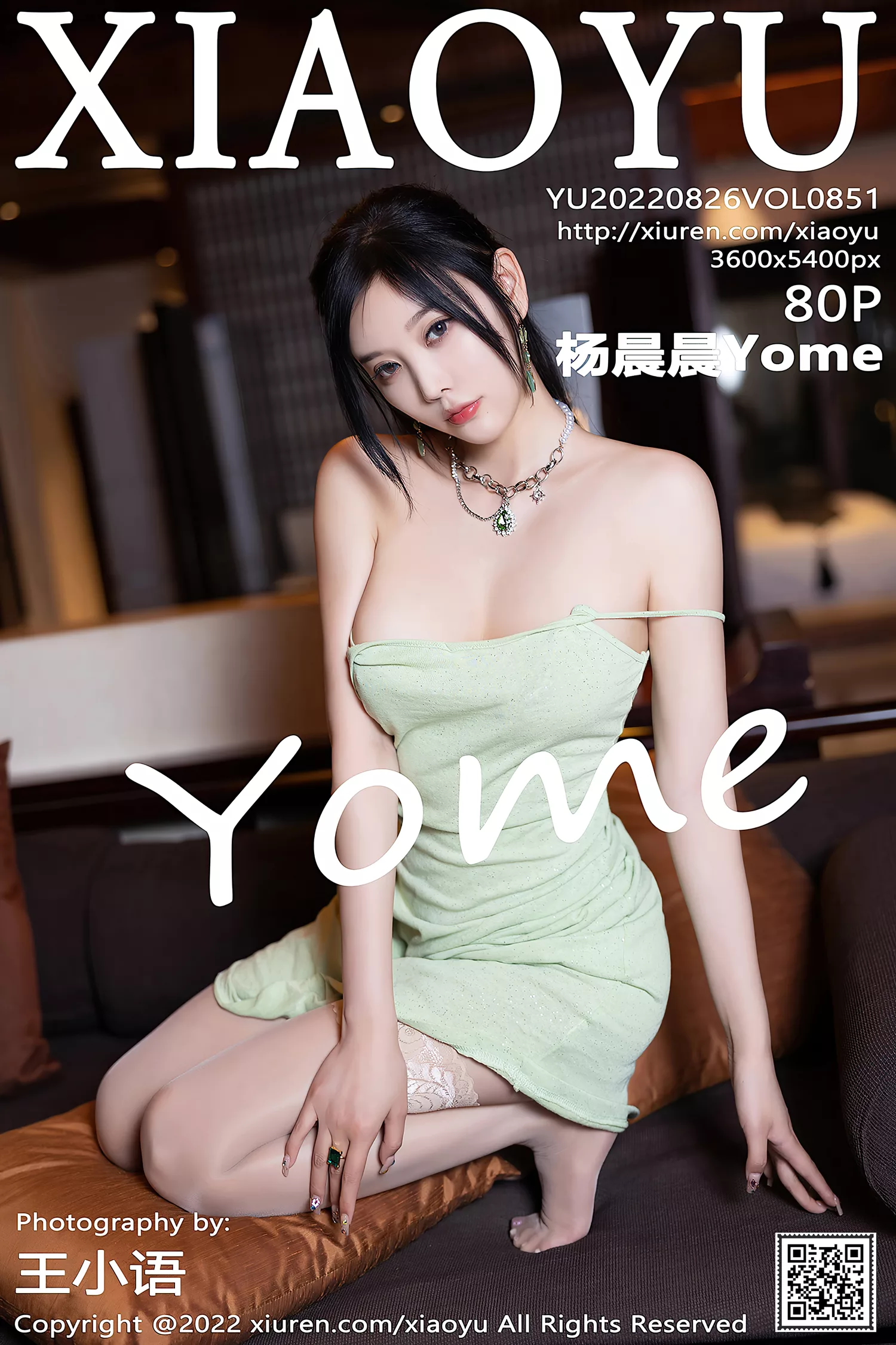 [XIAOYU语画界] 2022.08.26 VOL.851 杨晨晨Yome 海南心愿旅拍[81P/706MB]