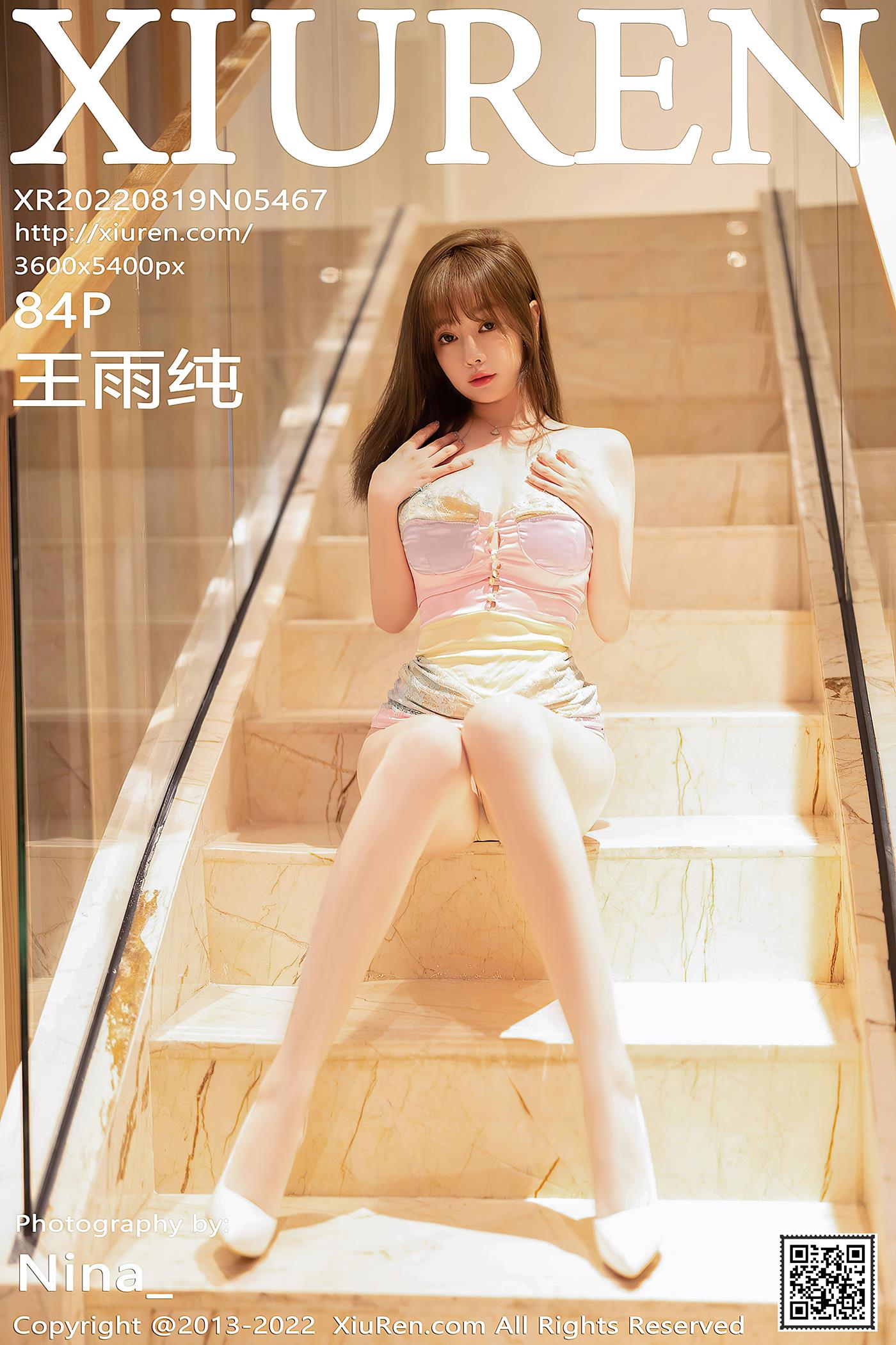 [XiuRen秀人网] 2022.08.19 No.5467 王雨纯 万宁旅拍[85P/757MB]