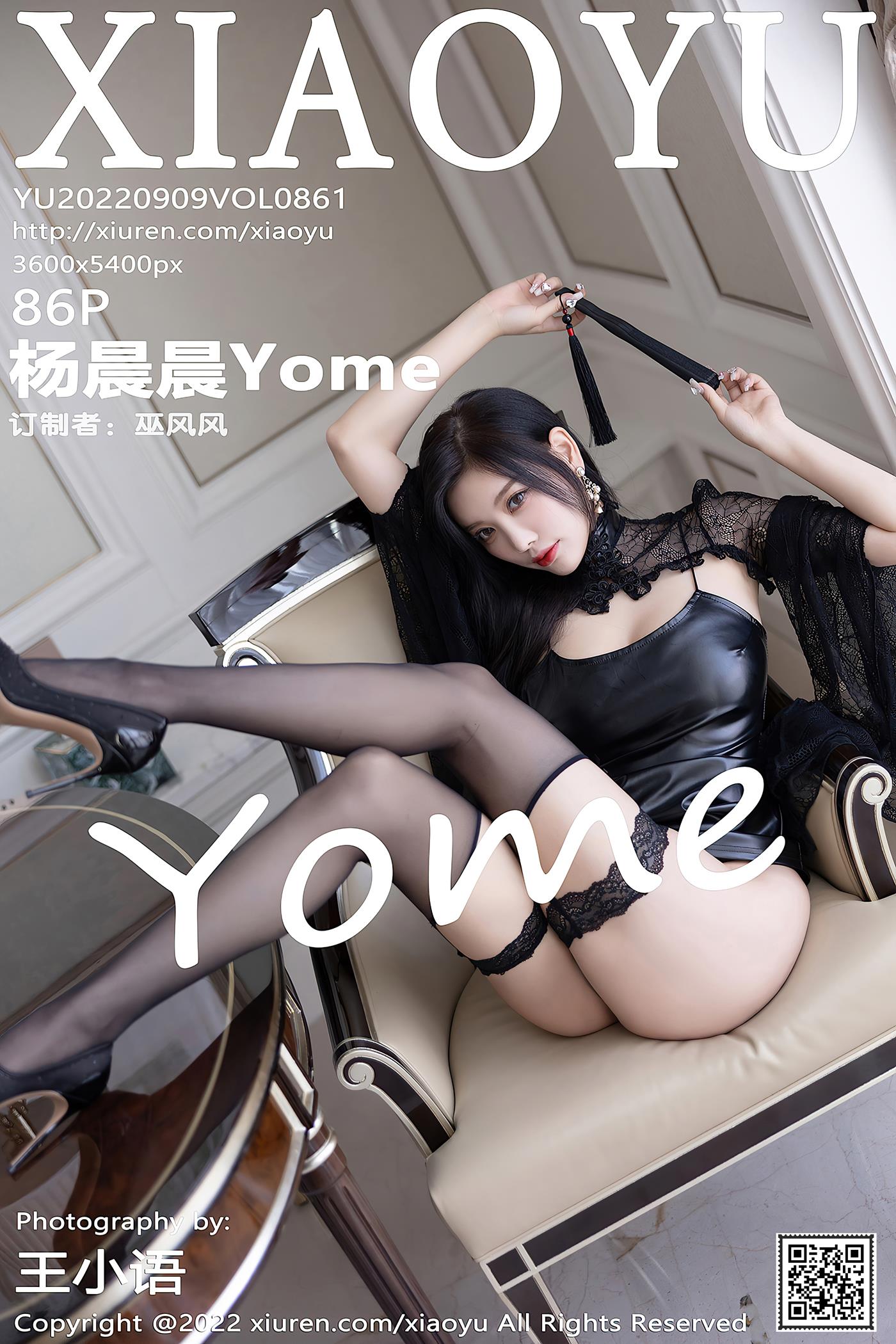 [XIAOYU语画界] 2022.09.09 VOL.861 杨晨晨Yome 海南心愿旅拍[87P/788MB]
