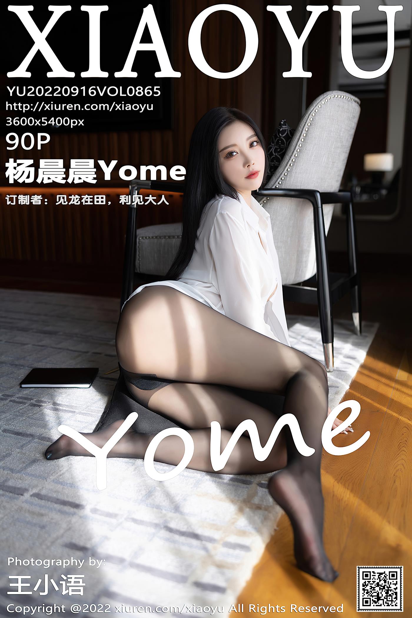 [XIAOYU语画界] 2022.09.16 VOL.865 杨晨晨Yome 杭州旅拍[91P/798MB]