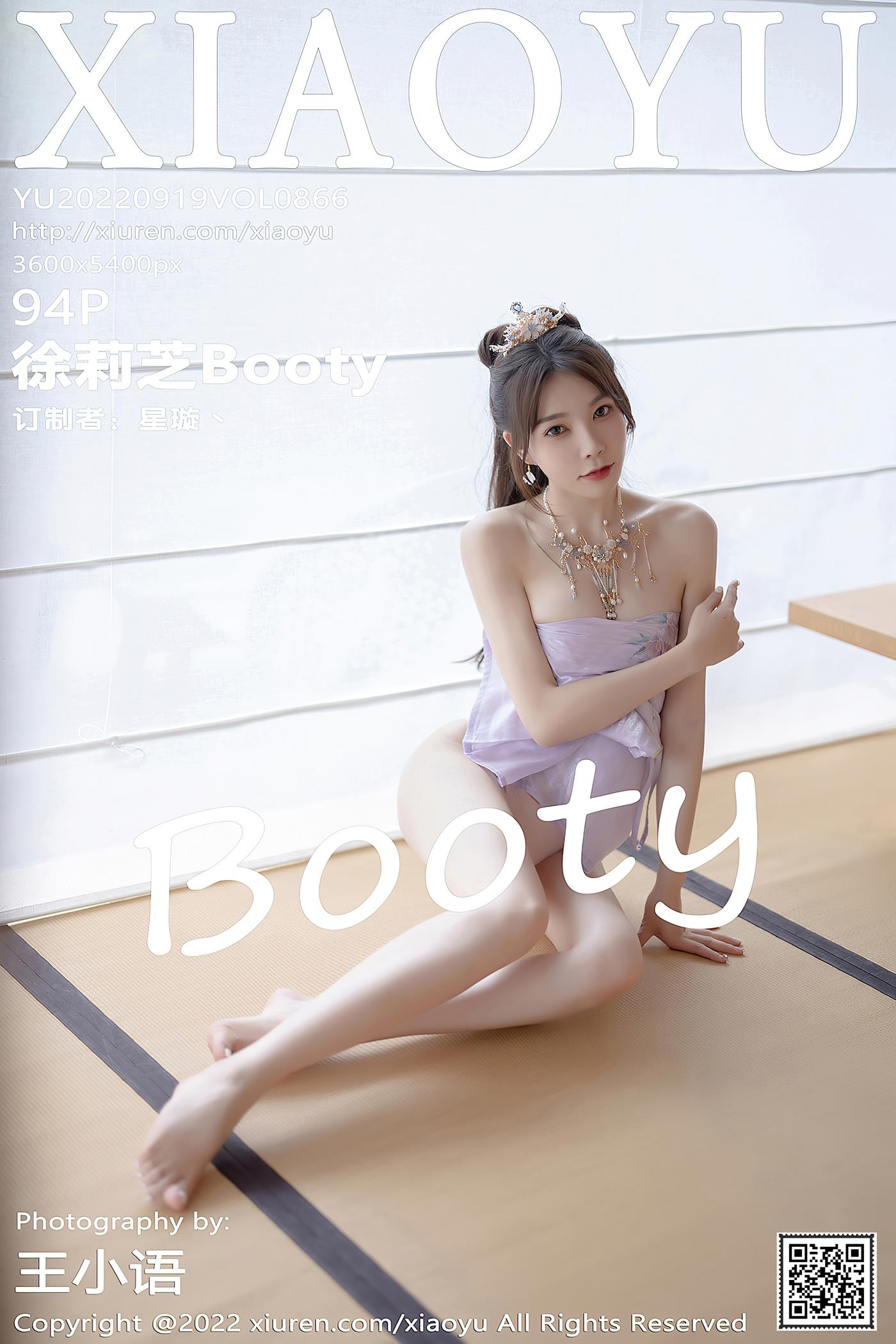 [XIAOYU语画界] 2022.09.19 VOL.866 徐莉芝Booty 杭州旅拍[95P/776MB]