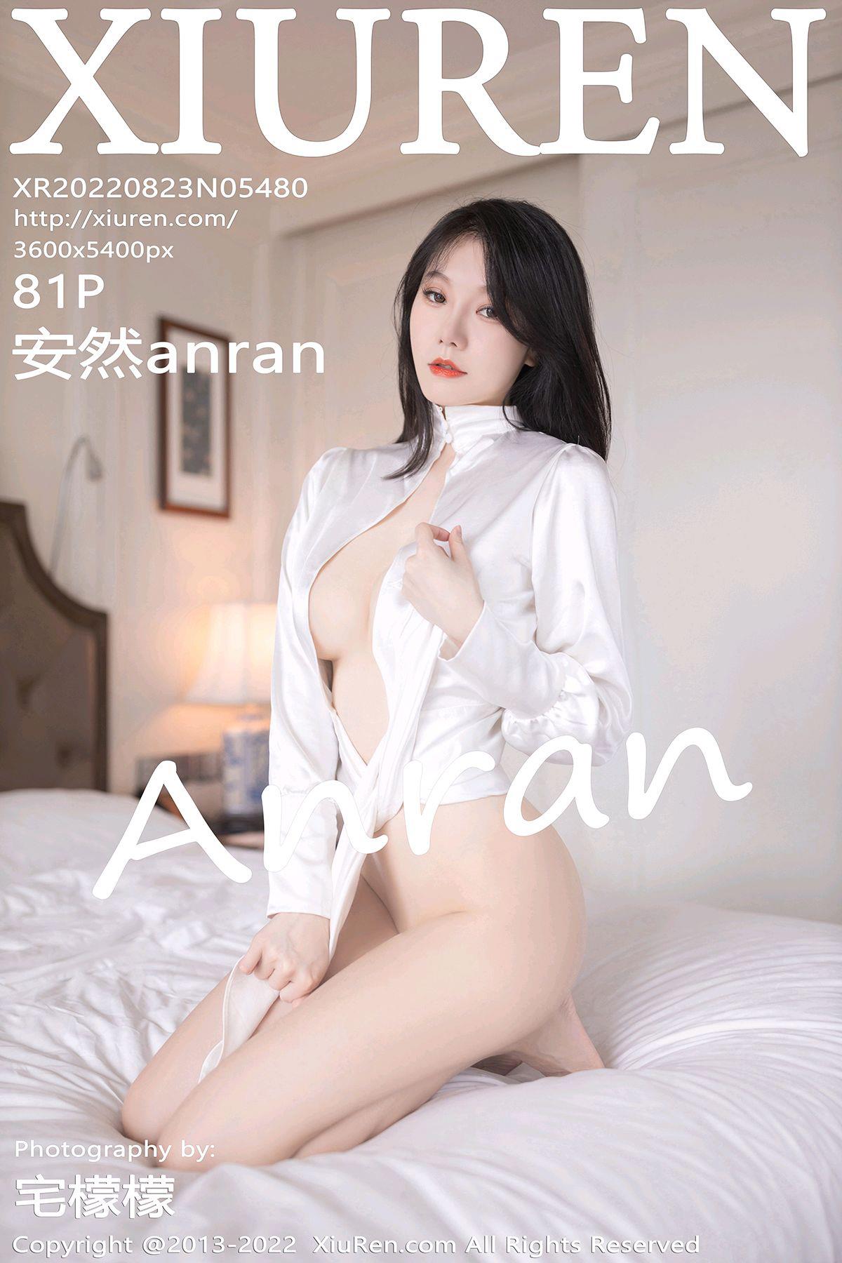 [Xiuren秀人网]2022.08.23 NO.5480 安然anran[81+1P/770MB]