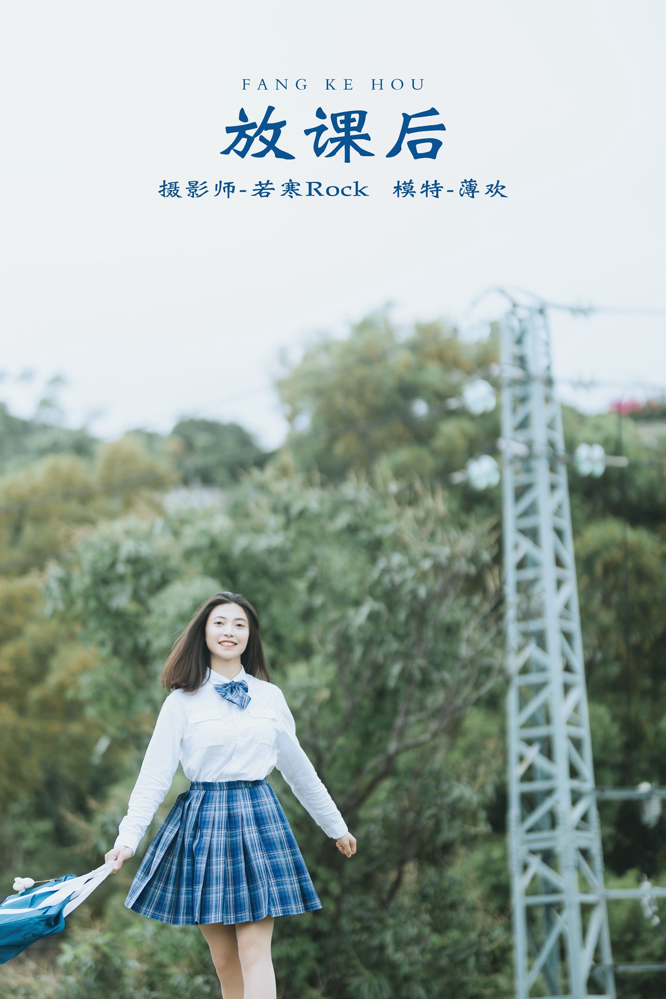 [YITUYU艺图语] 2021.10.20 放课后 薄欢 [42P/318MB]
