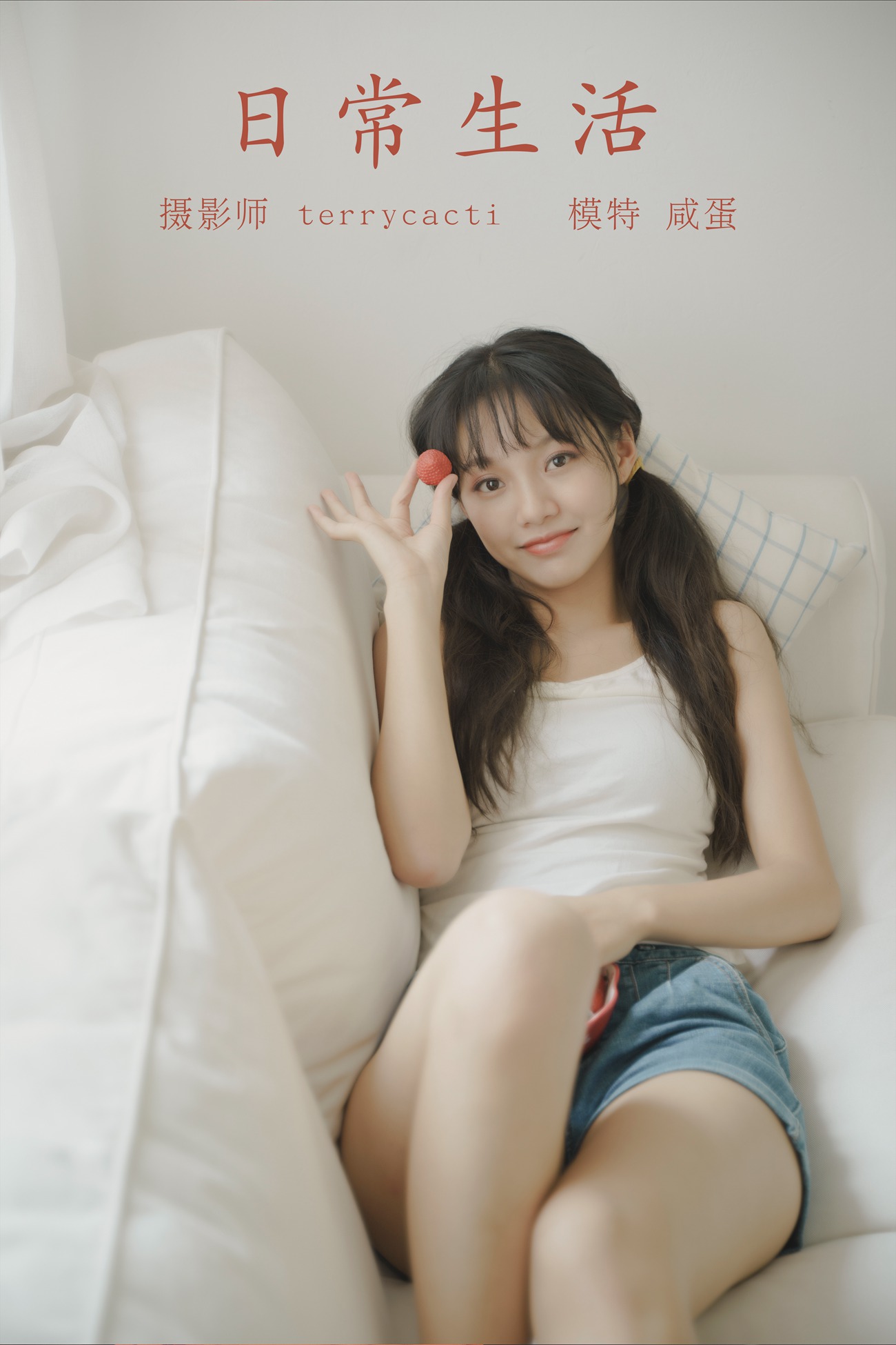 [YITUYU艺图语] 2021.10.27 日常生活 咸蛋 [27P/207MB]