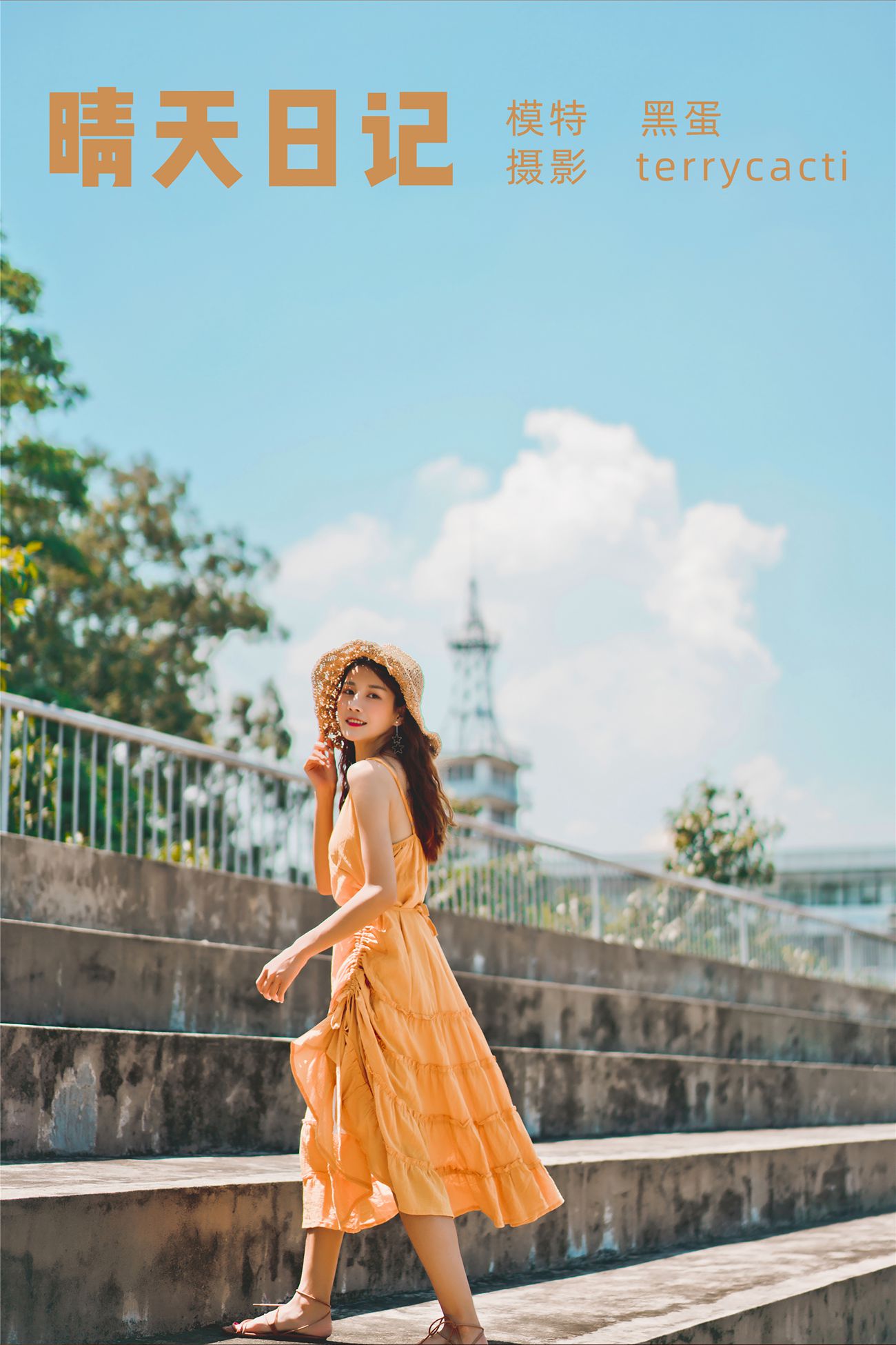 [YITUYU艺图语] 2021.11.01 晴天日记 黑蛋 [22P/149MB]