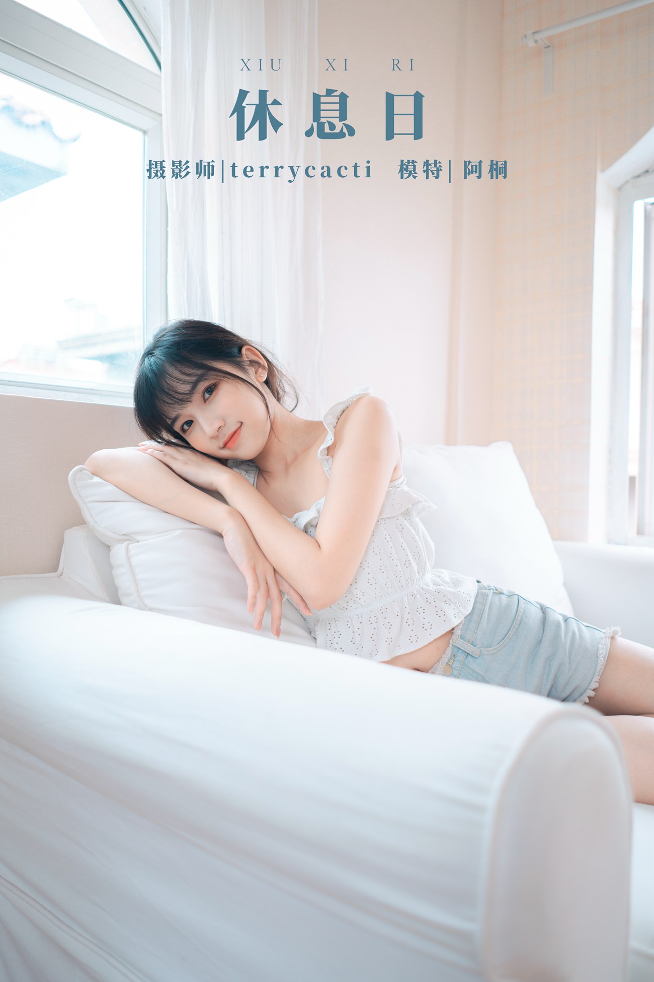 [YITUYU艺图语] 2021.11.03 休息日 阿桐 [23P/166MB]