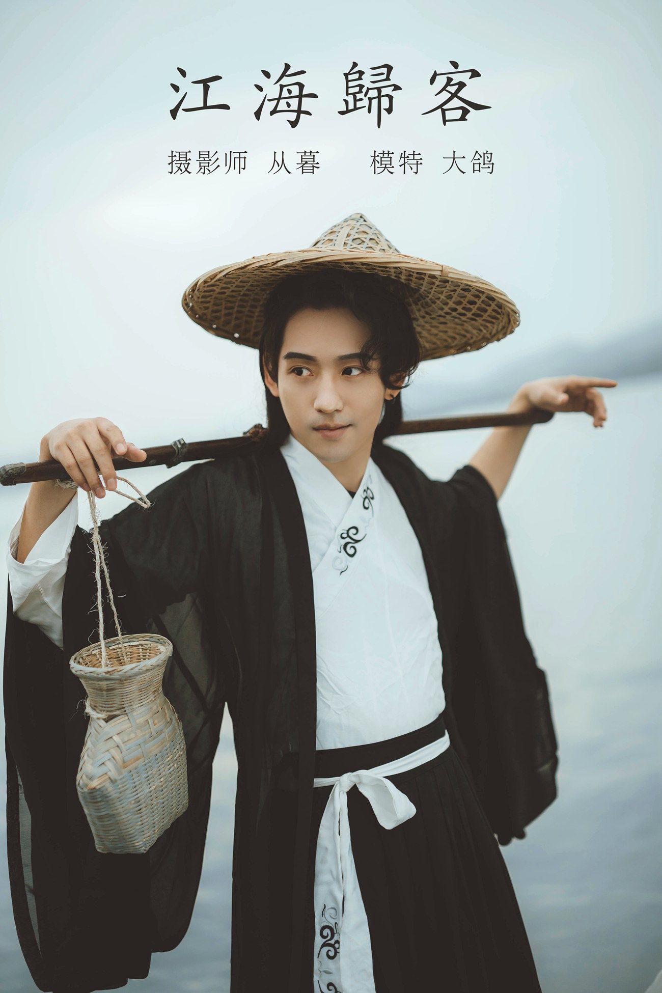 [YITUYU艺图语] 2022.01.04 江海归客 大鸽 [22P/108MB]