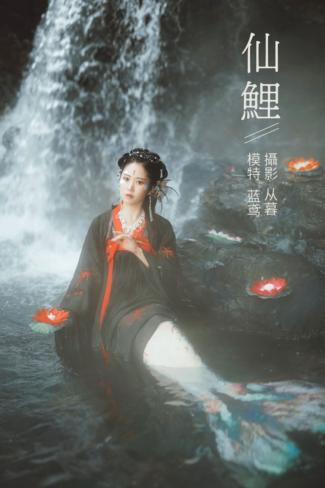 [YITUYU艺图语] 2022.01.13 仙鲤 蓝鸢 [20P/154MB]