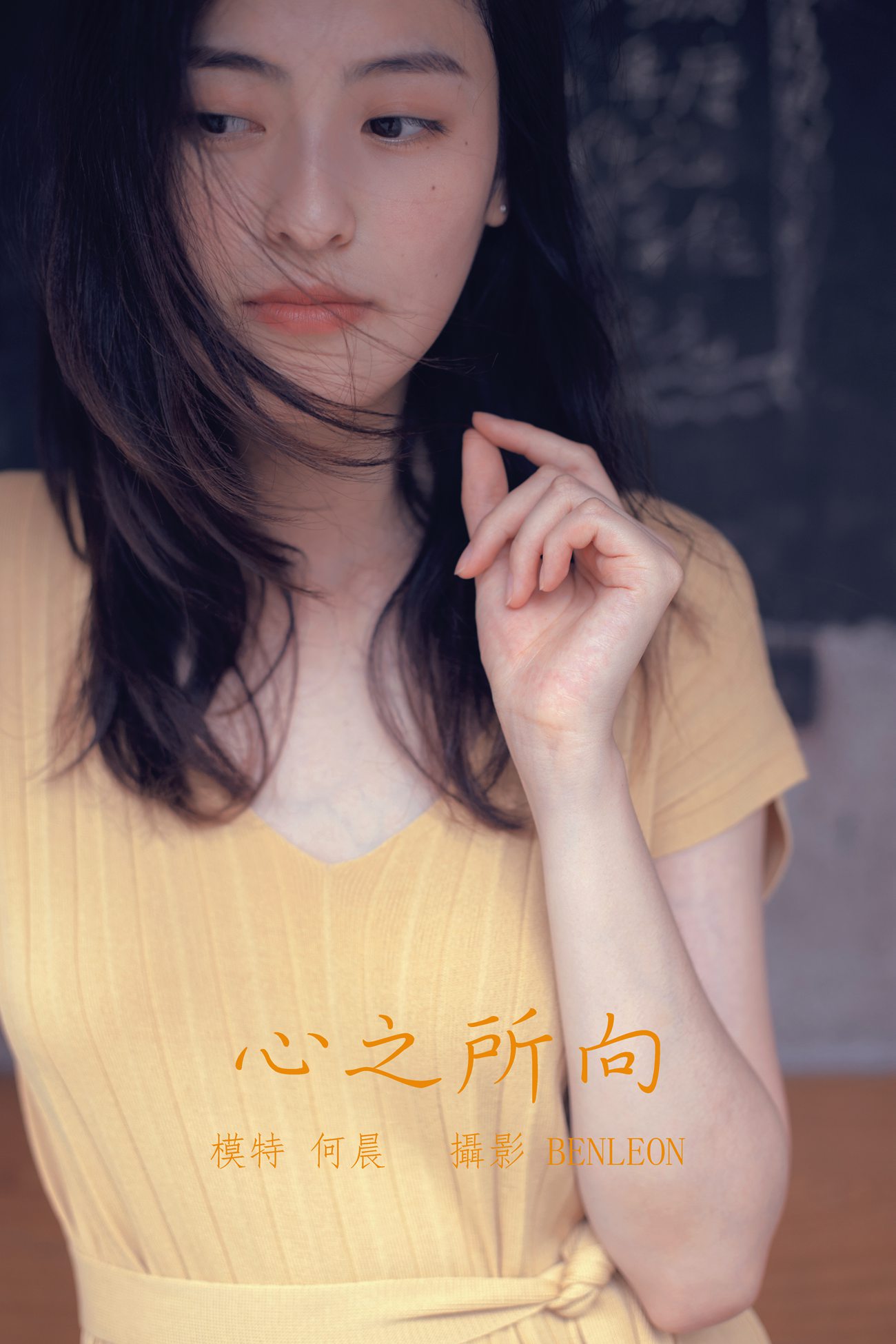 [YITUYU艺图语] 2022.01.13 心之所向 何晨 [29P/293MB]