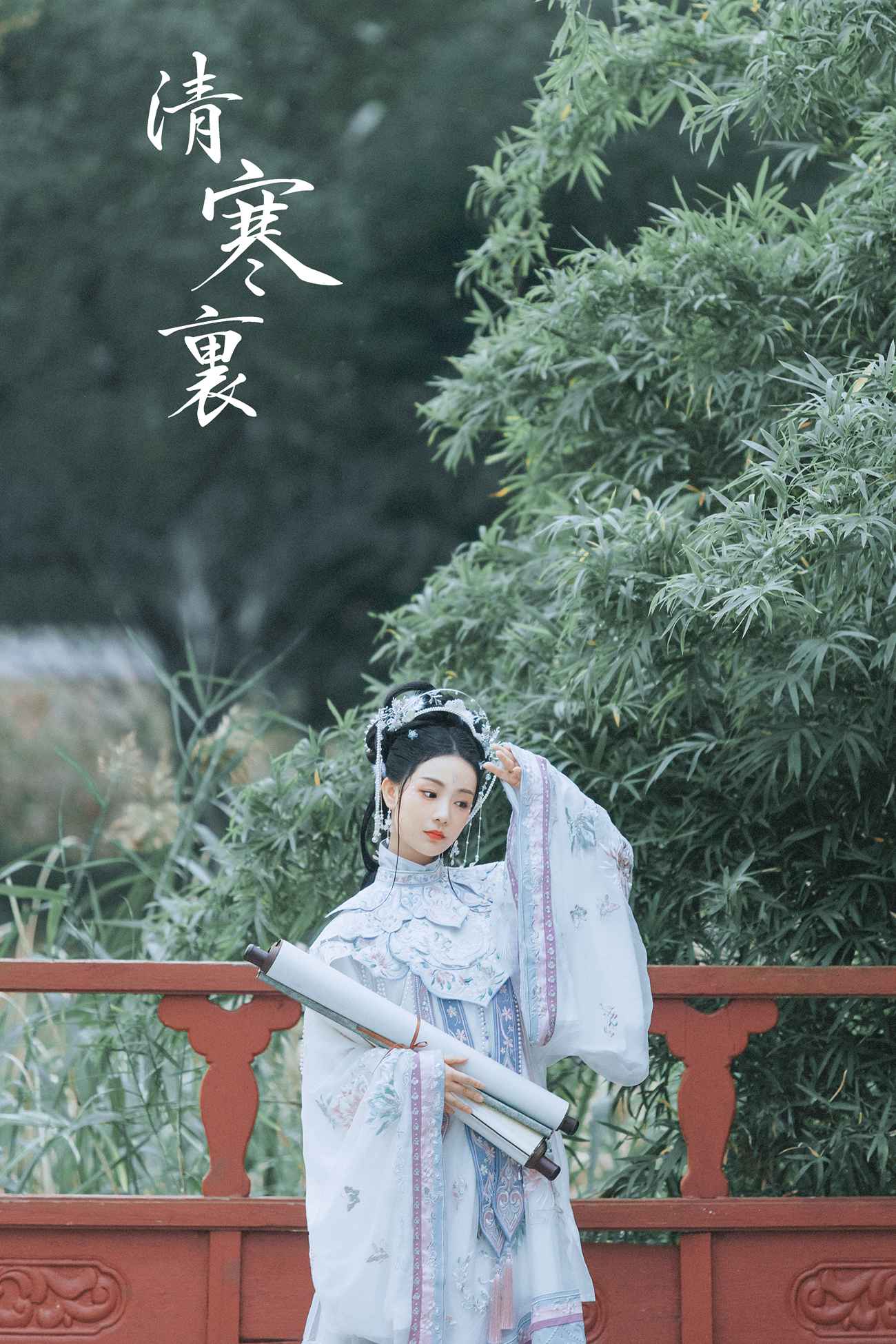 [YITUYU艺图语] 2021.10.19 清寒里 Seven [42P/819MB]