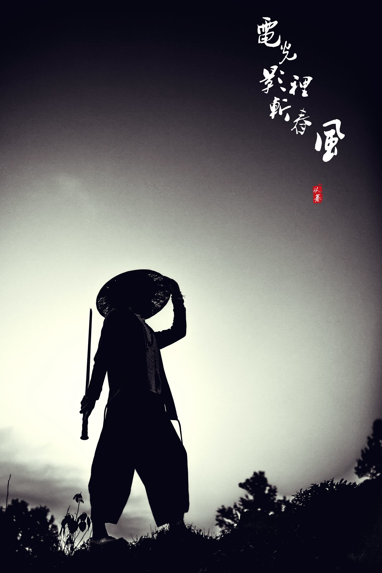 [YITUYU艺图语] 2021.10.14 电光影里斩春风 老乔 [20P/281MB]