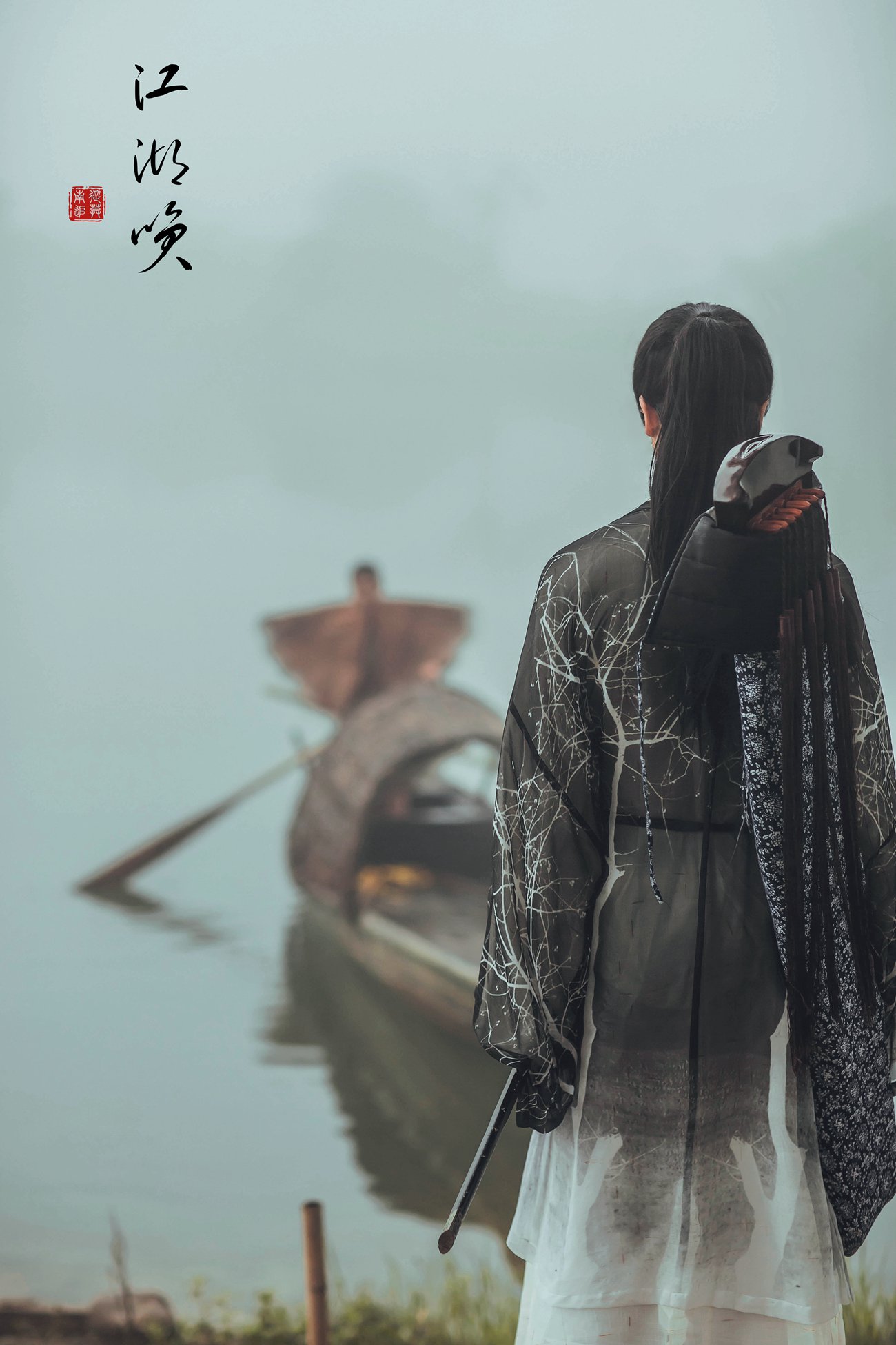 [YITUYU艺图语] 2021.12.17 江湖笑 小舞 [20P/131MB]