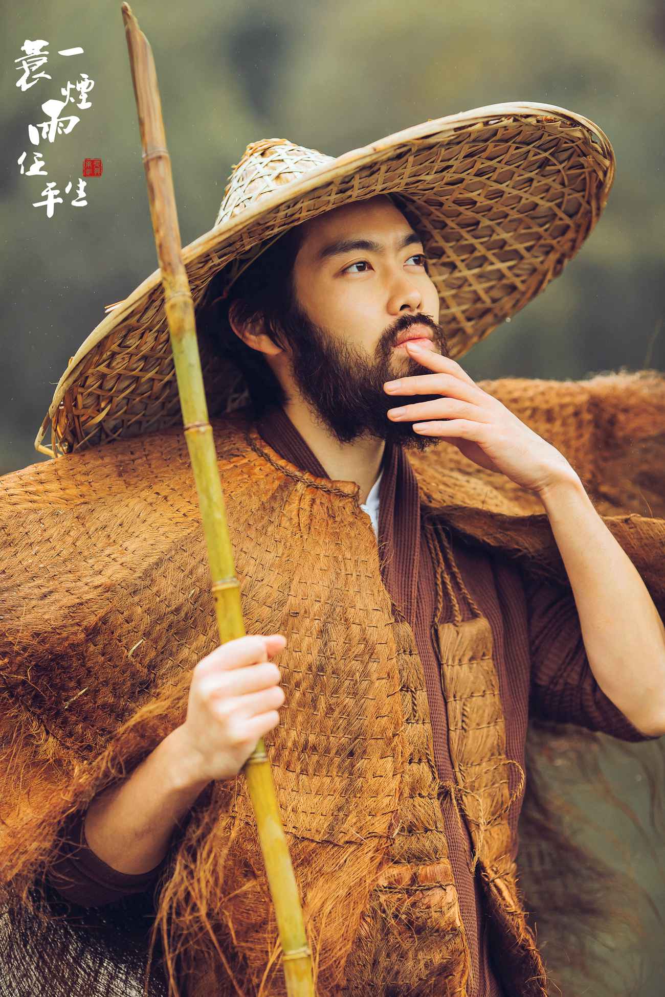 [YITUYU艺图语] 2022.01.07 一蓑烟雨任平生 老乔 [31P/306MB]